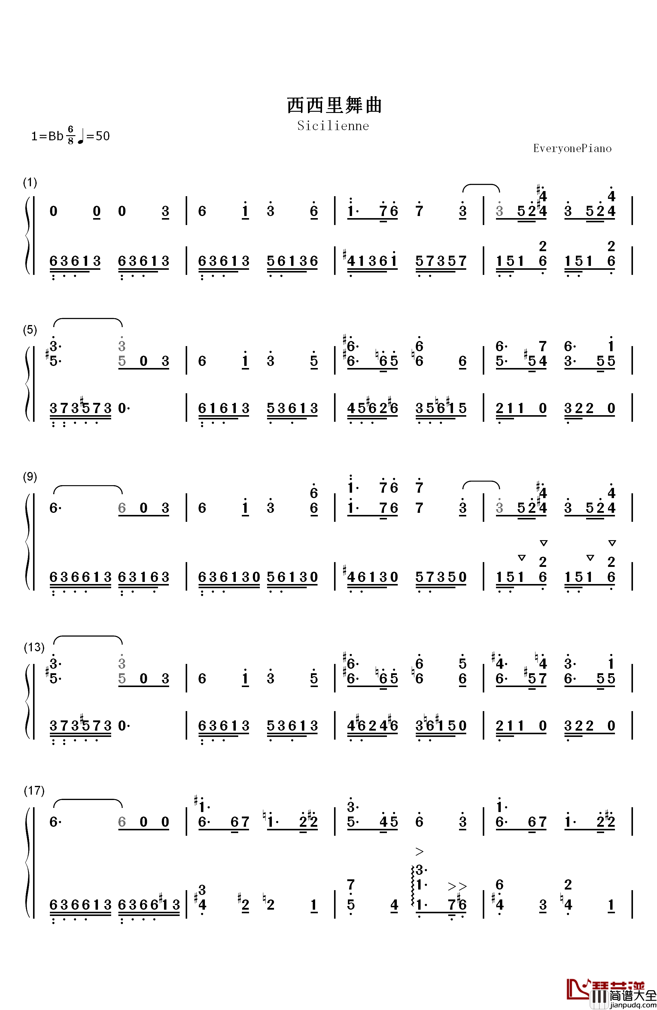 西西里舞曲钢琴简谱_数字双手_福莱