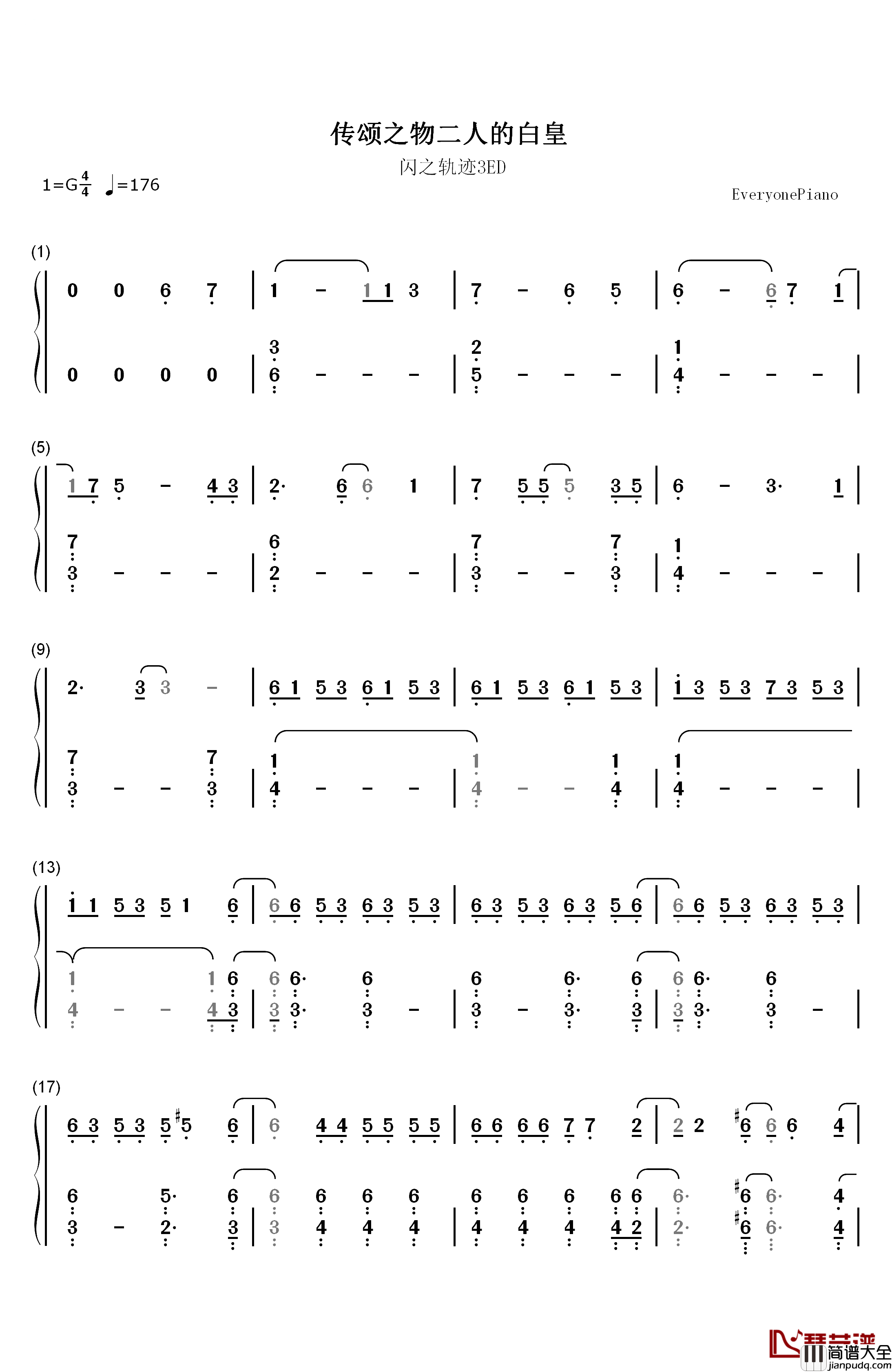 嘆きのリフレイン钢琴简谱_数字双手_末廣優里