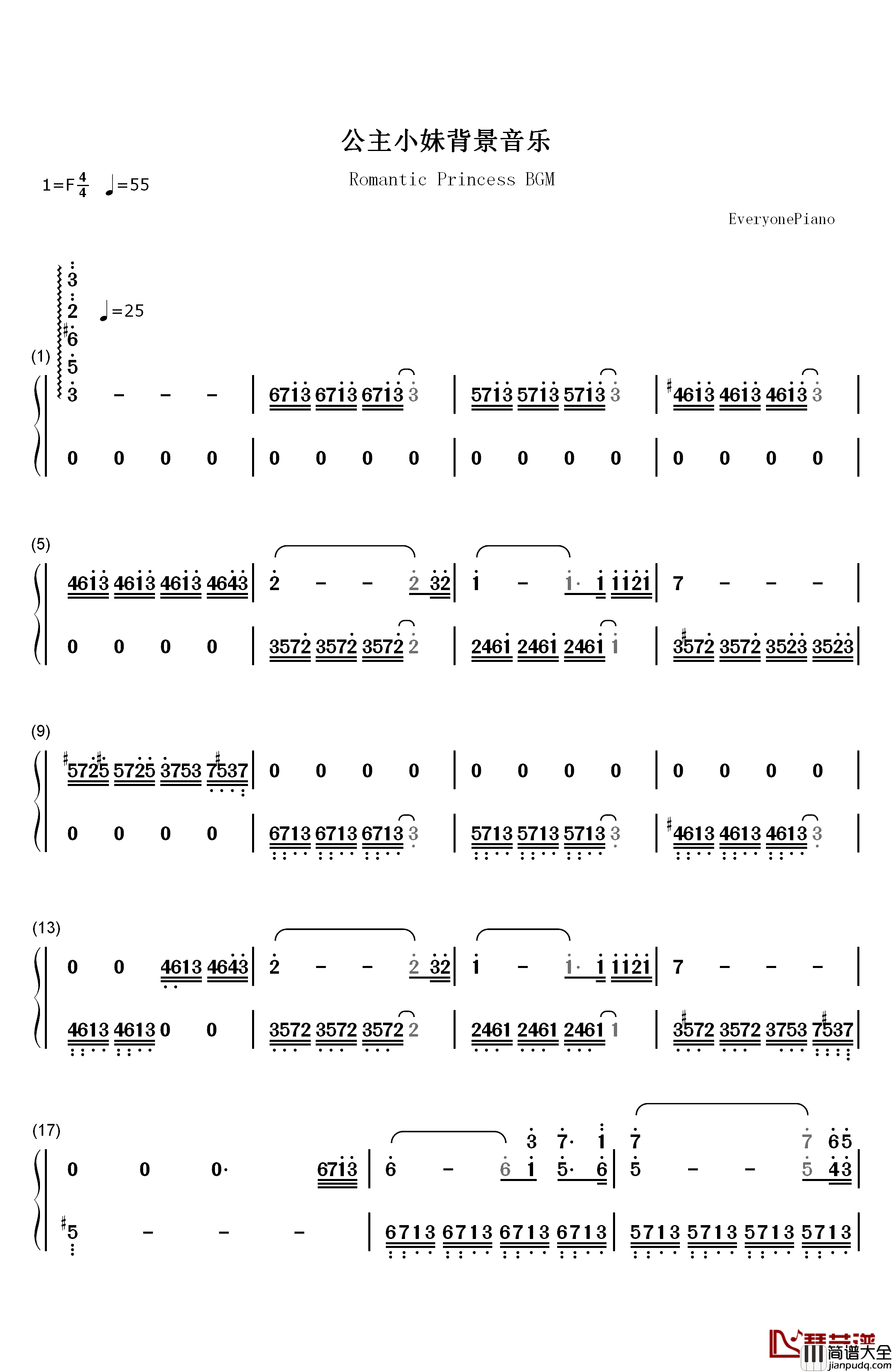 公主小妹背景音乐钢琴简谱_数字双手_张韶涵