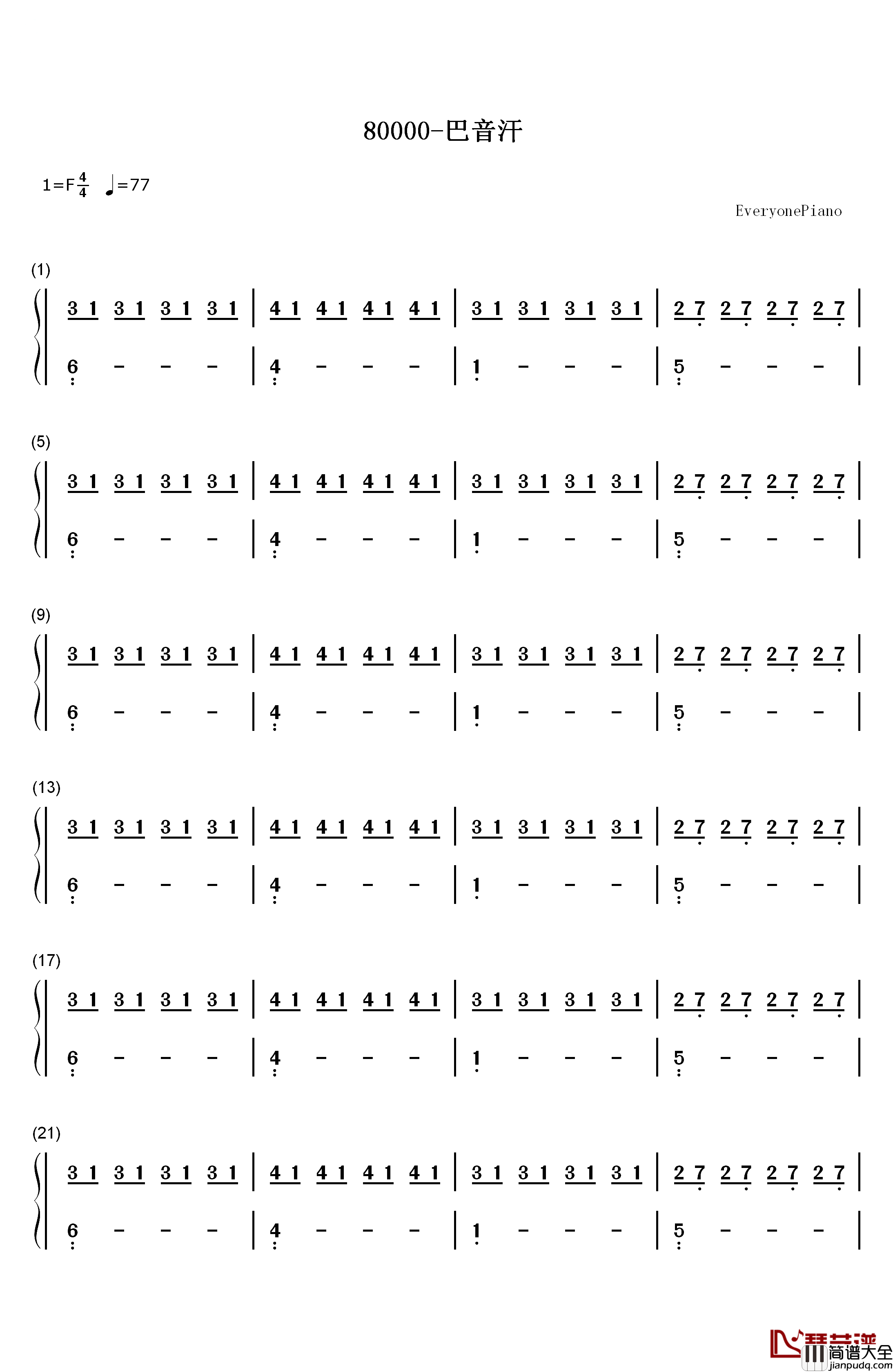 80000钢琴简谱_数字双手_巴音汗