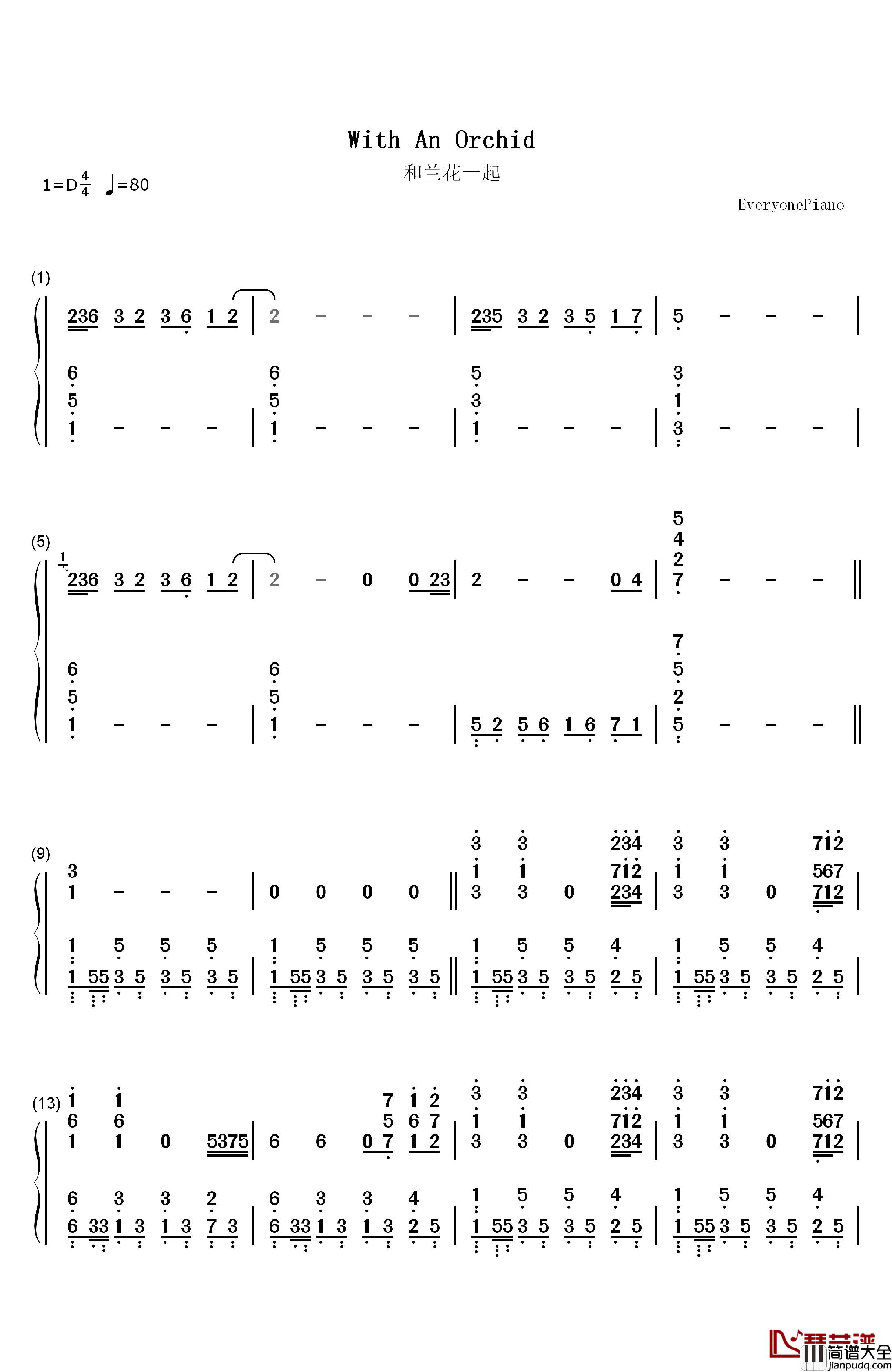 和兰花一起钢琴简谱_数字双手_Yanni__雅尼