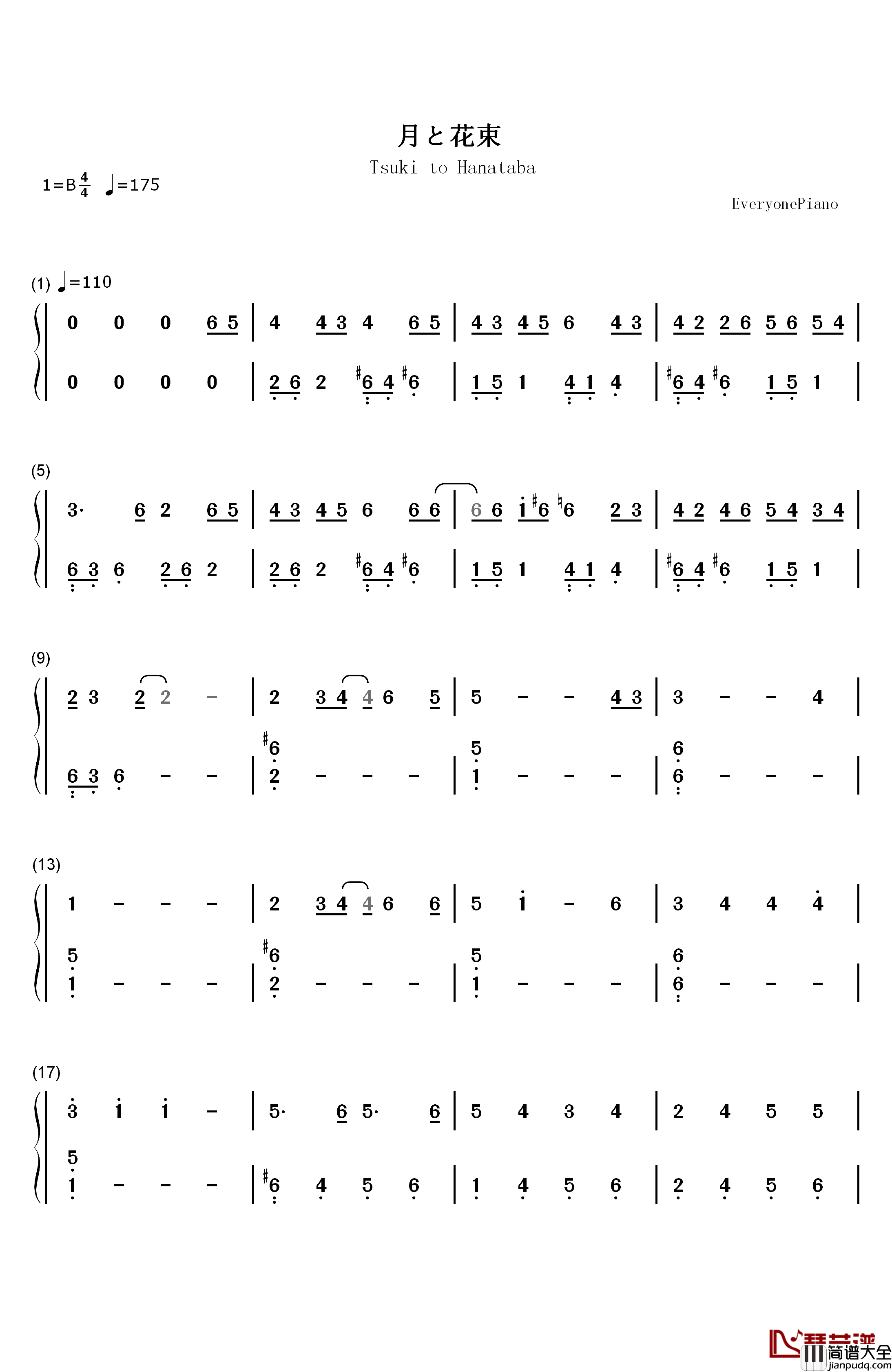 月と花束钢琴简谱_数字双手_さユり