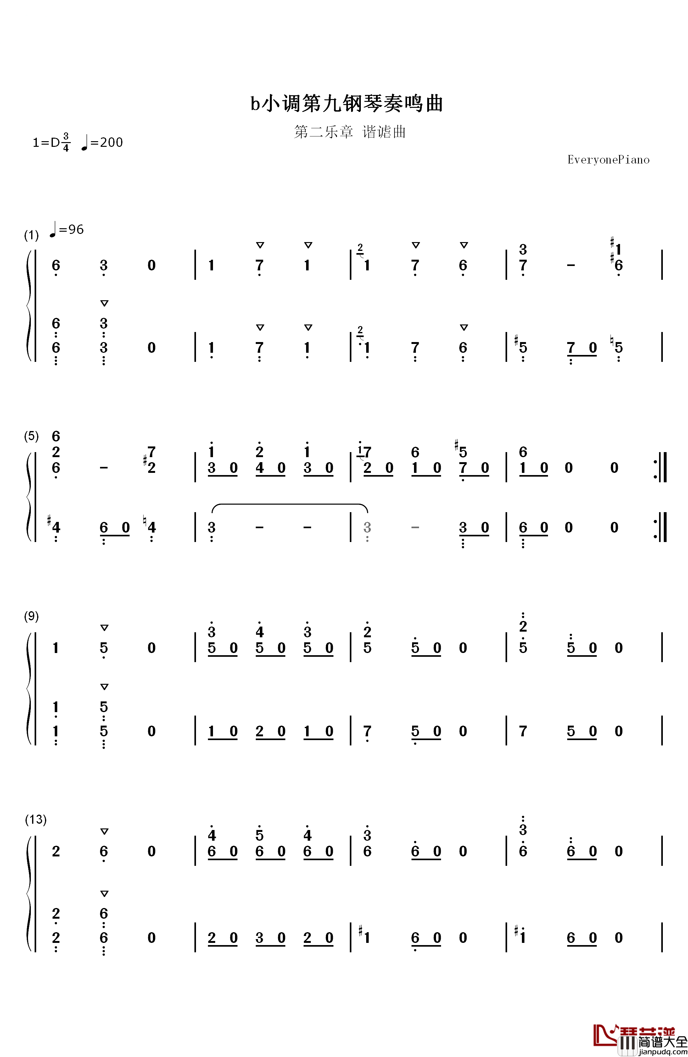 b小调第九钢琴奏鸣曲钢琴简谱_数字双手_车尔尼
