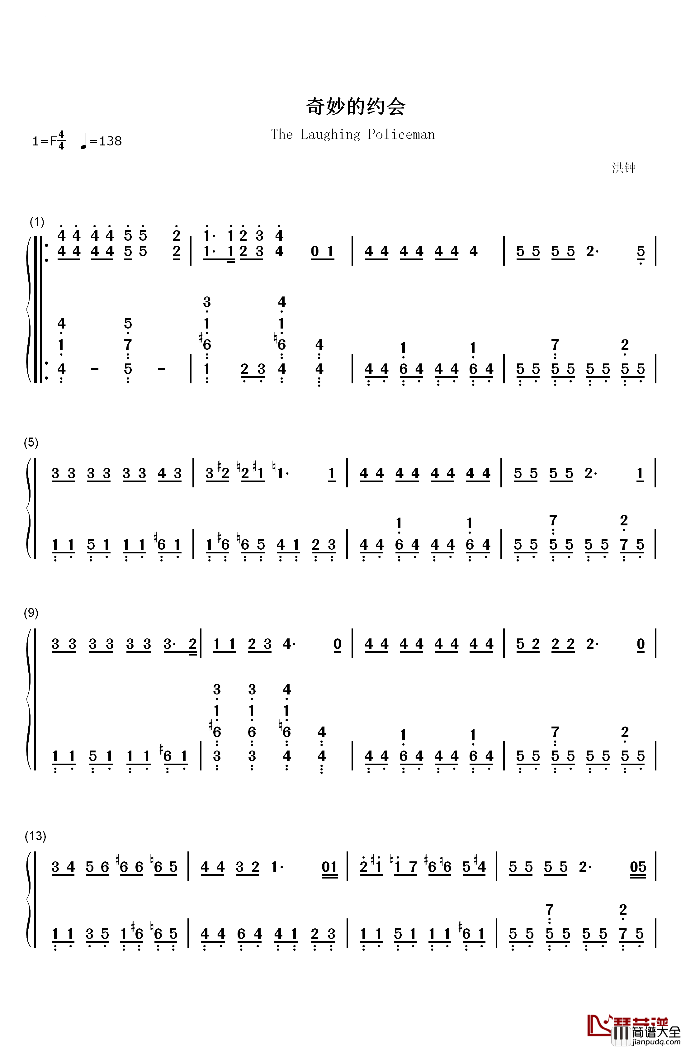 奇妙的约会钢琴简谱_数字双手_洪钟