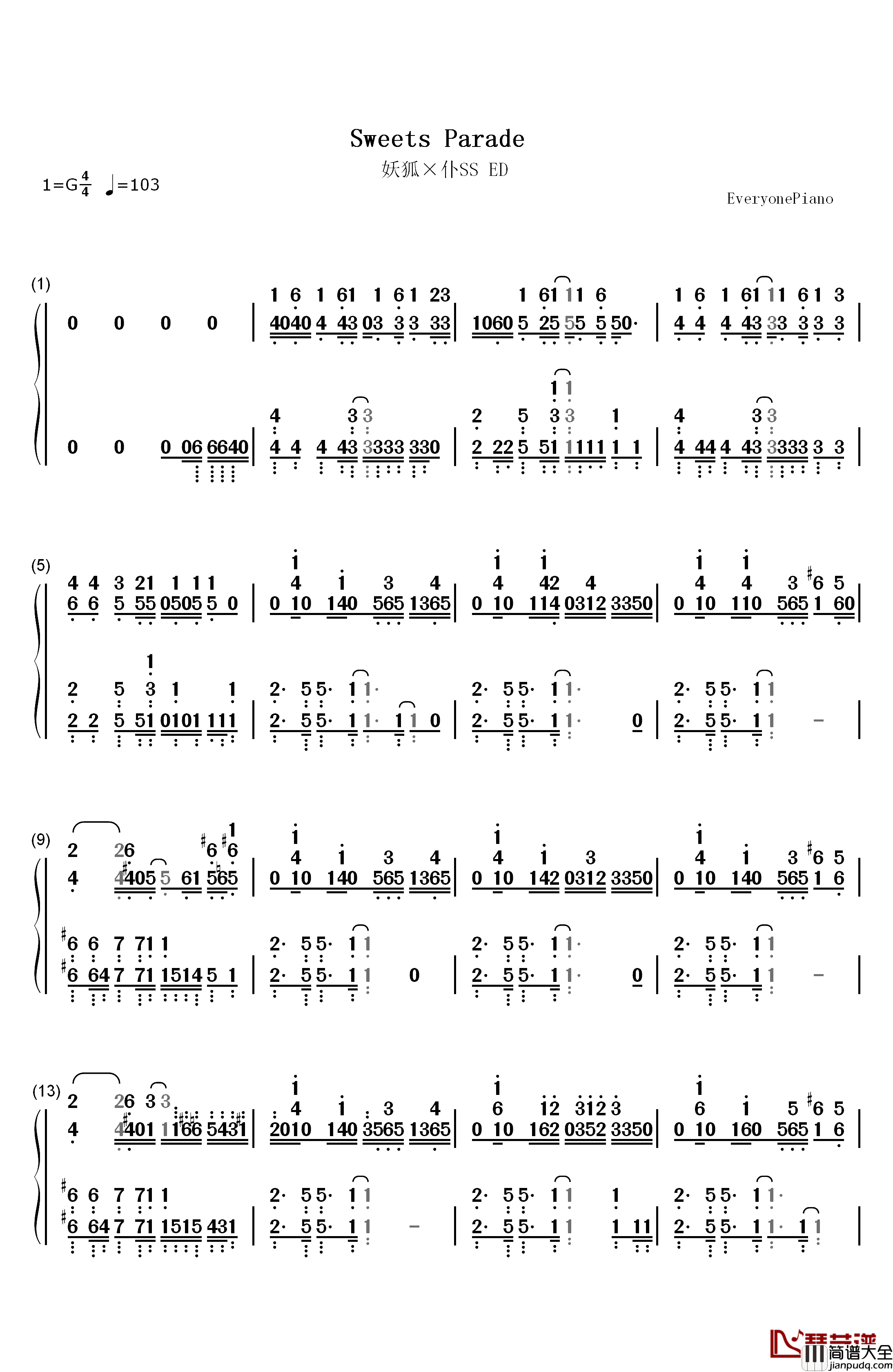 Sweets_Parade钢琴简谱_数字双手_花泽香菜