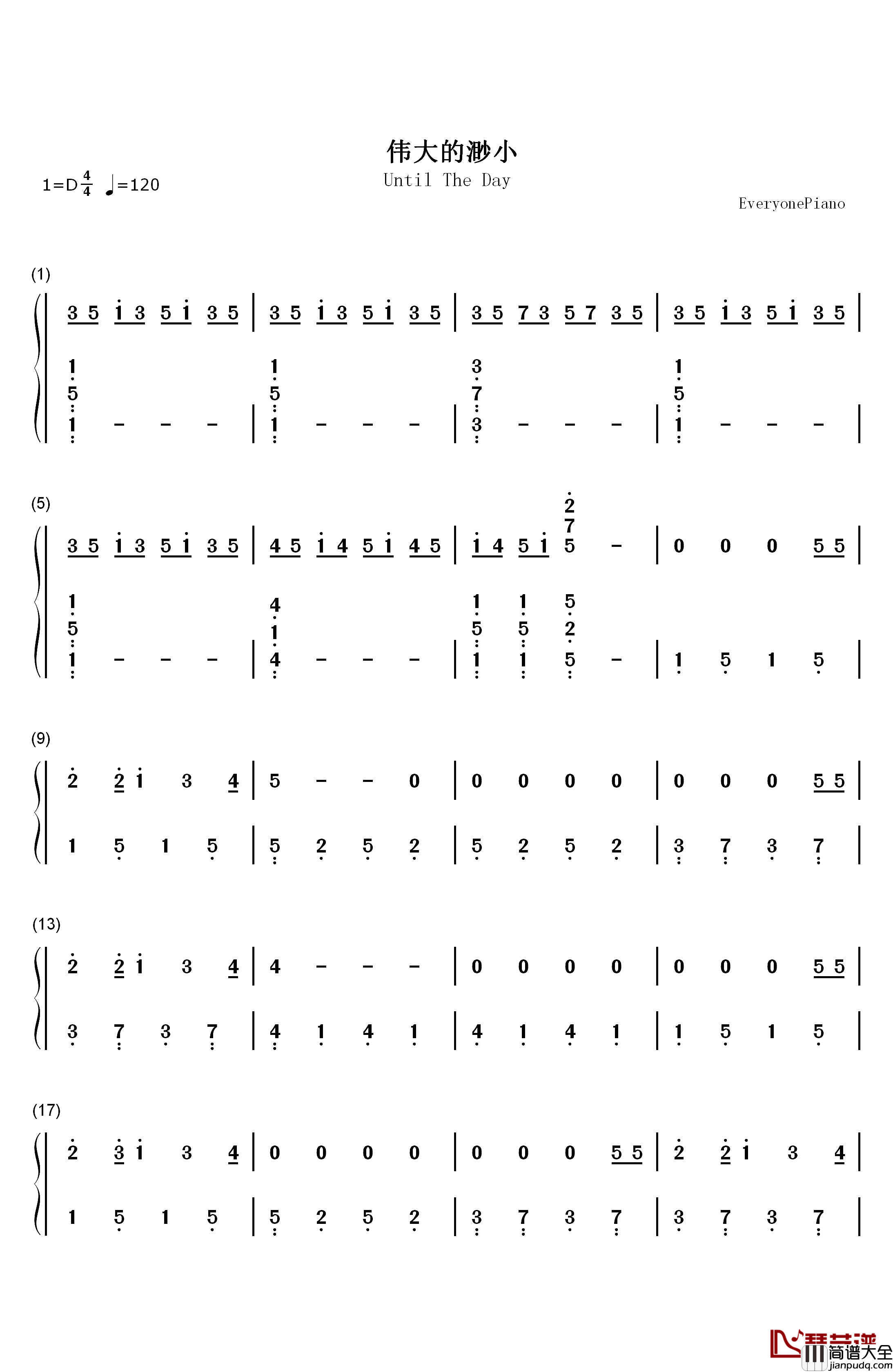 伟大的渺小钢琴简谱_数字双手_林俊杰