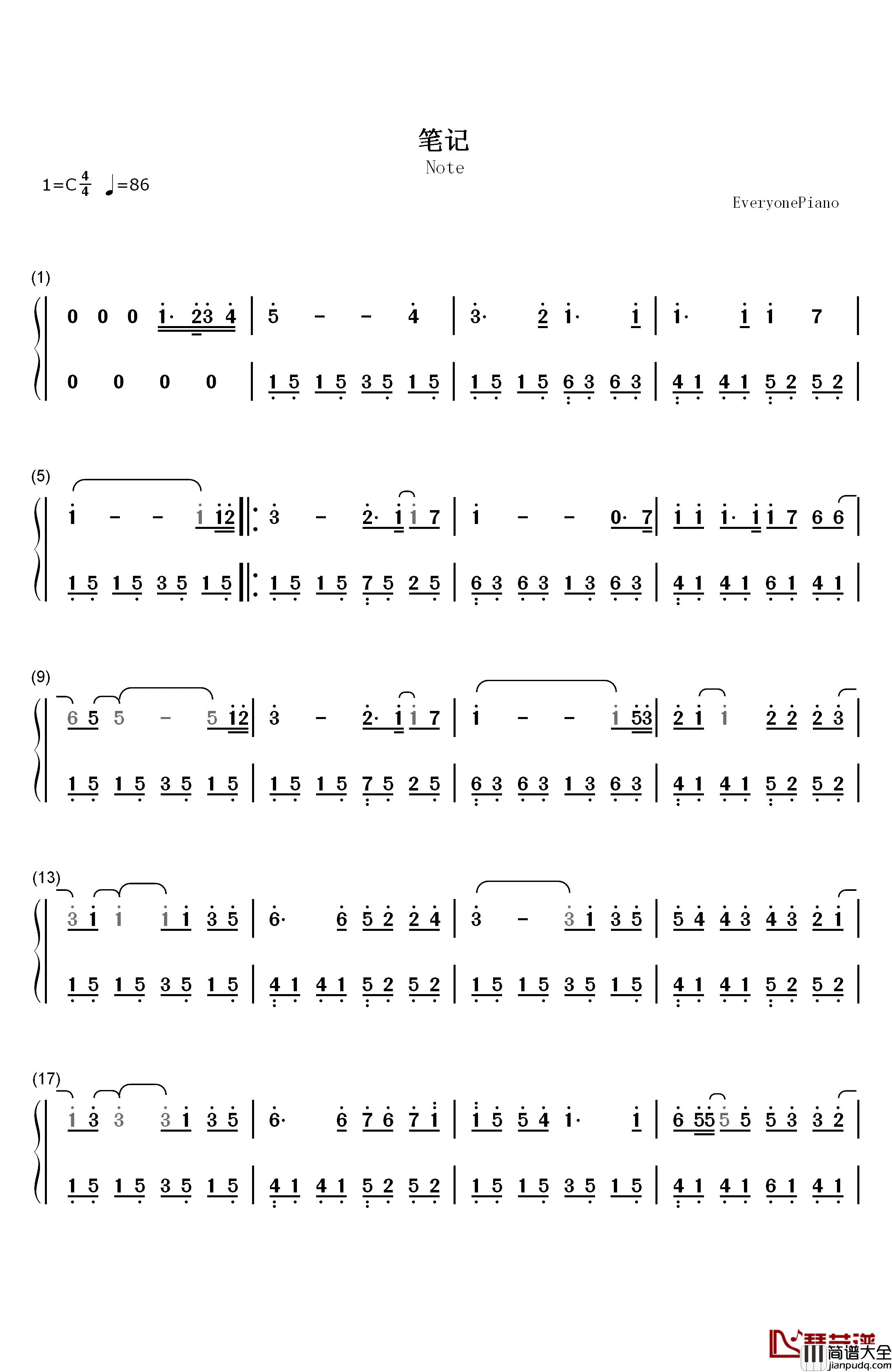 笔记钢琴简谱_数字双手_周笔畅