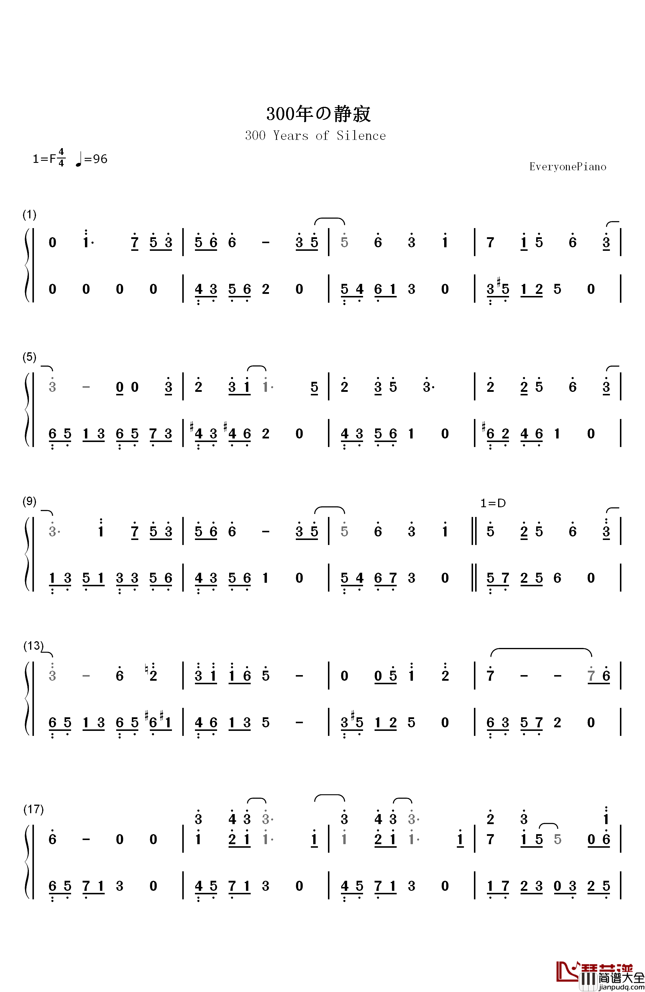 300年の静寂钢琴简谱_数字双手_V.A.