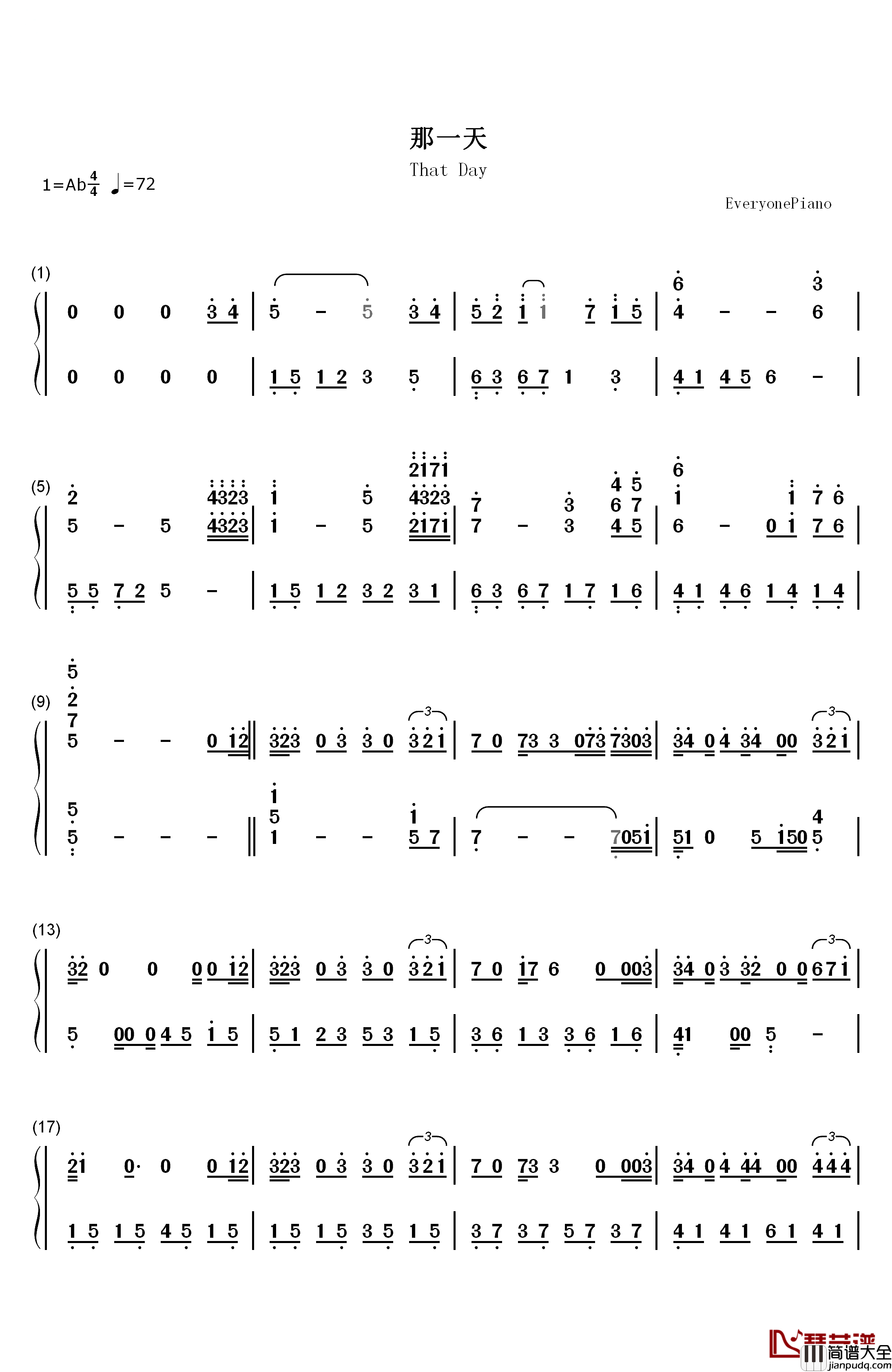 那一天钢琴简谱_数字双手_杨坤