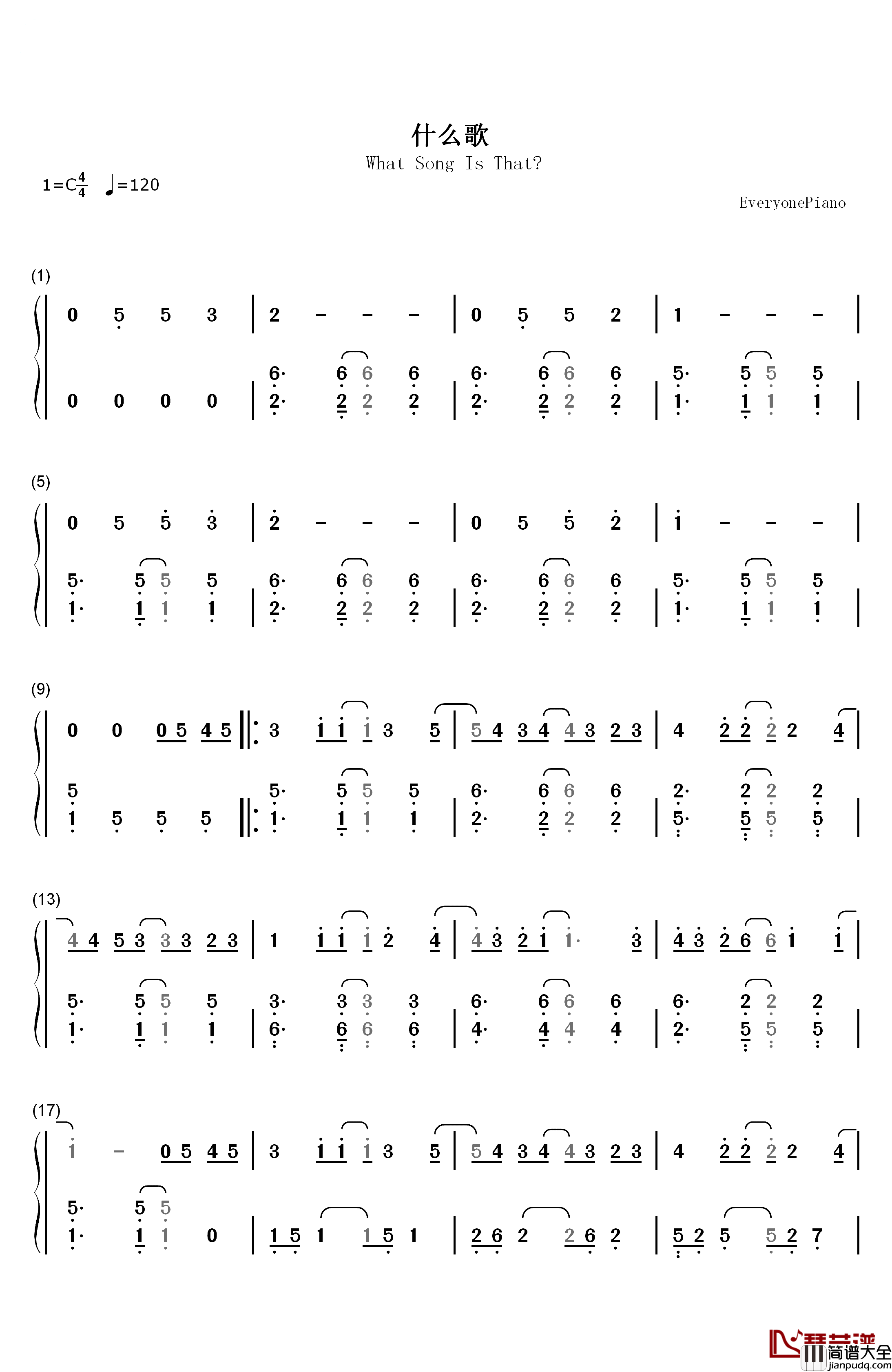 什么歌钢琴简谱_数字双手_五月天