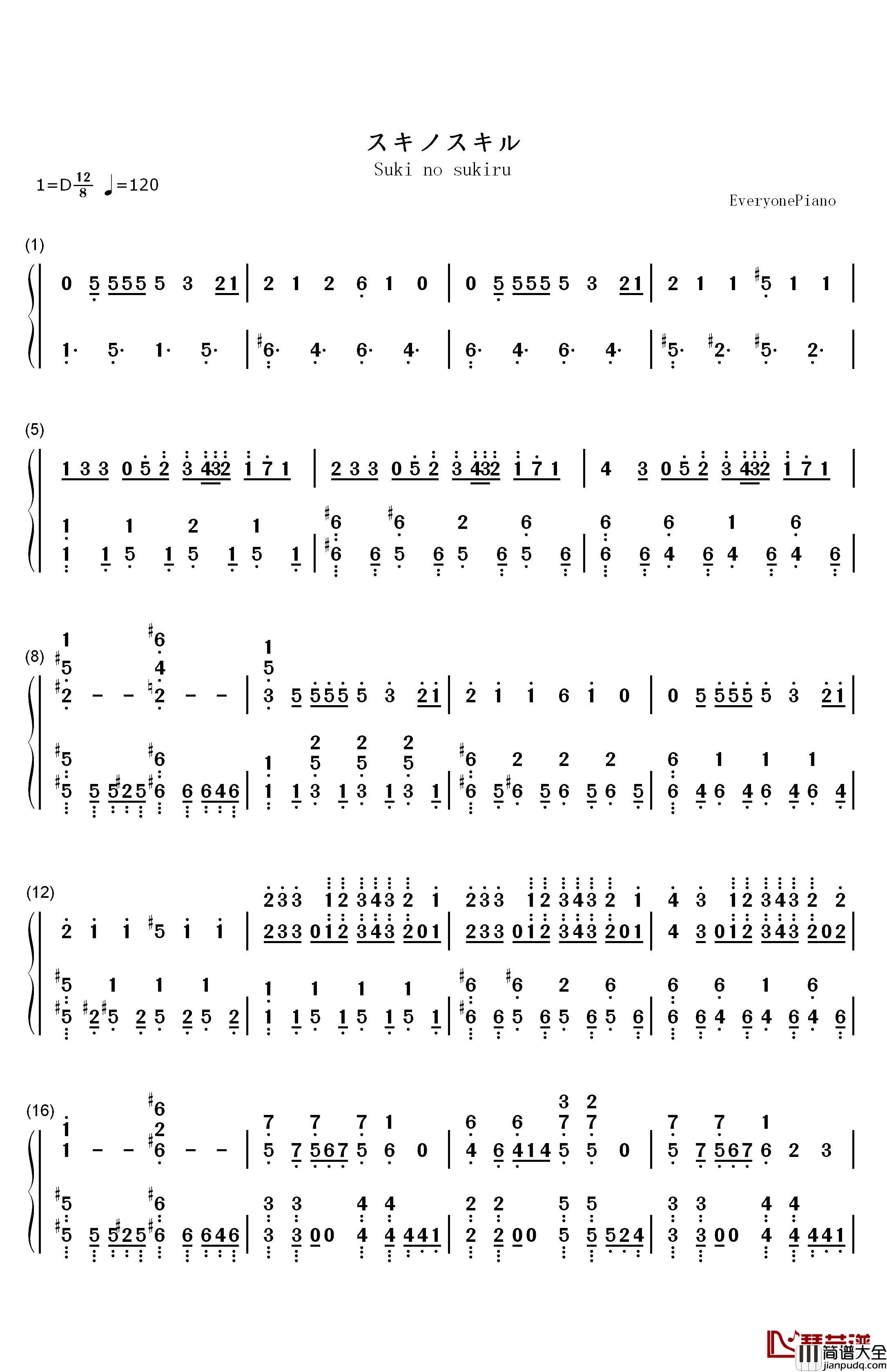 スキノスキル钢琴简谱_数字双手_Wake_Up_Girls