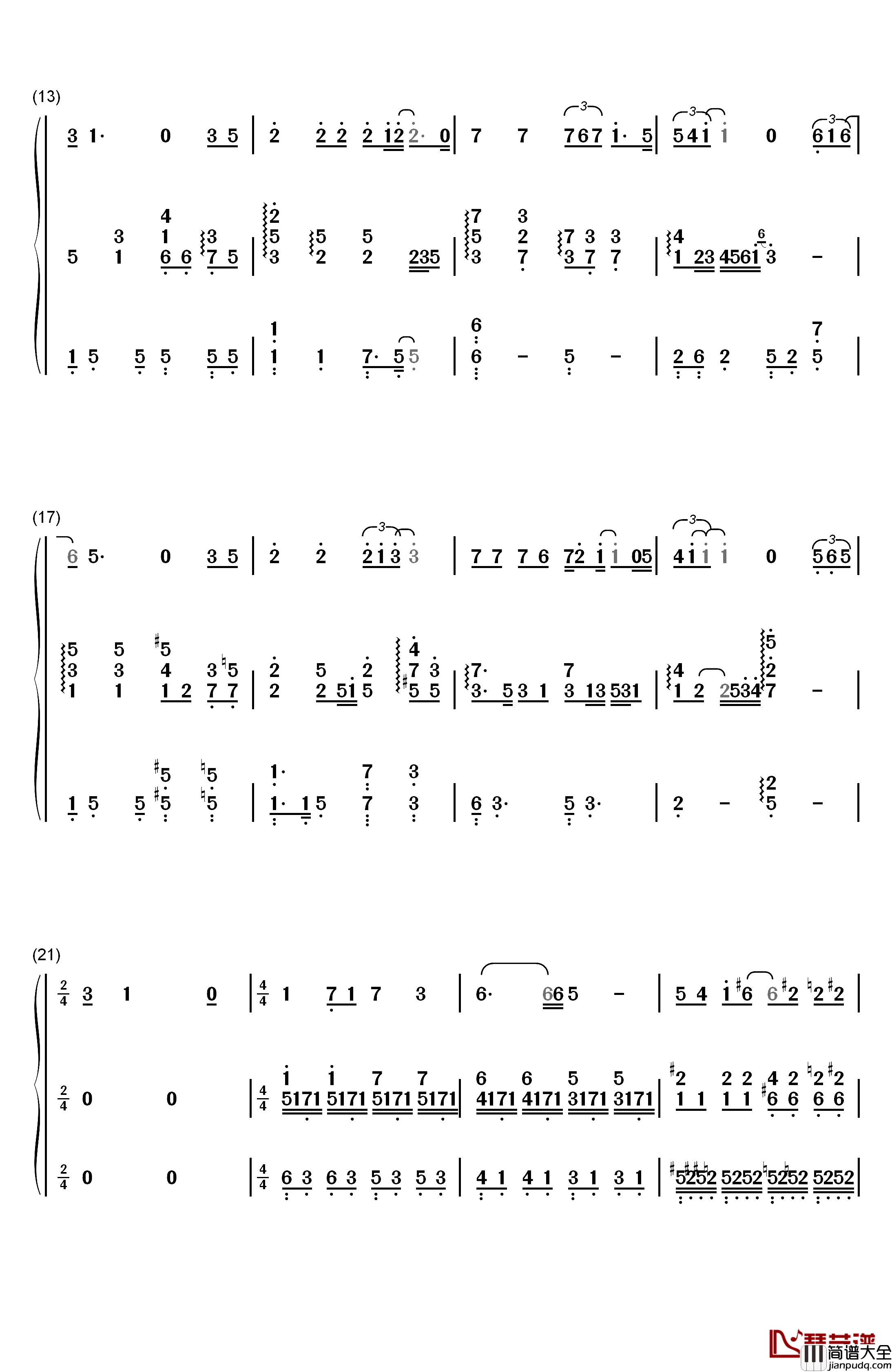 从前慢钢琴简谱_数字双手_段奥娟
