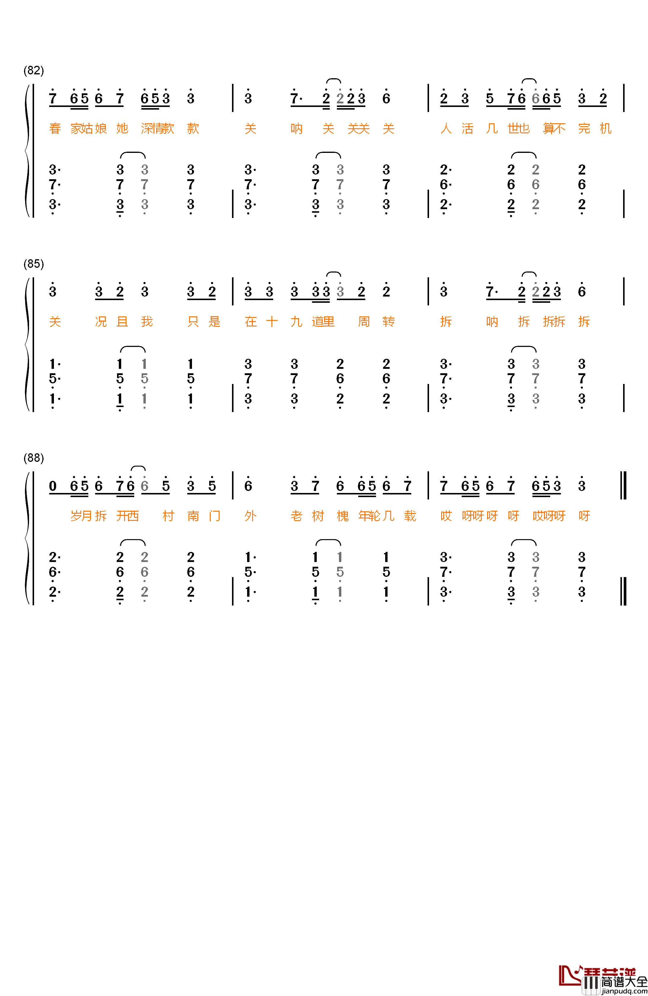 小棋童钢琴简谱_数字双手_双笙
