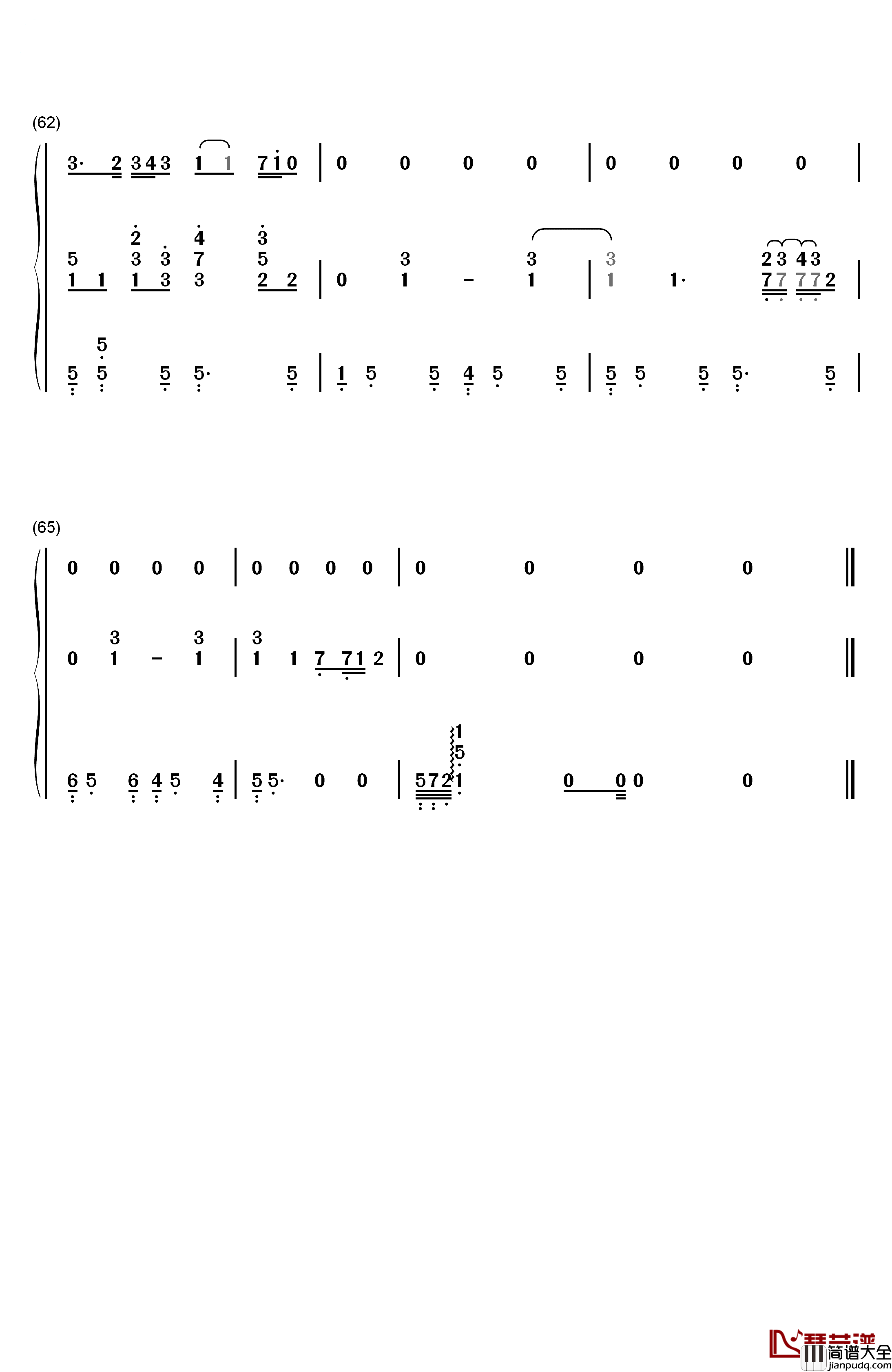 爷爷泡的茶钢琴简谱_数字双手_周杰伦