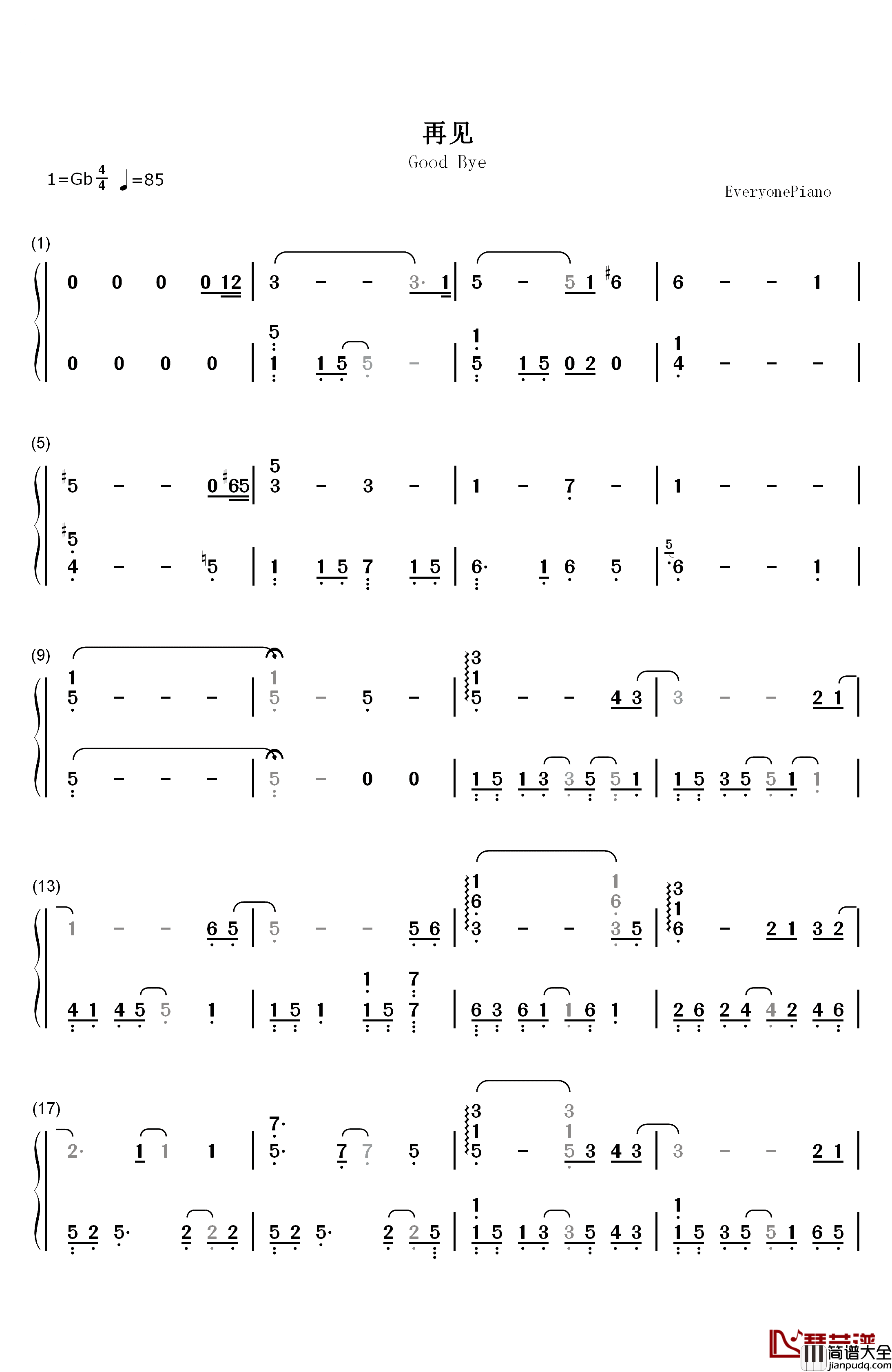 再见钢琴简谱_数字双手_王俊凯