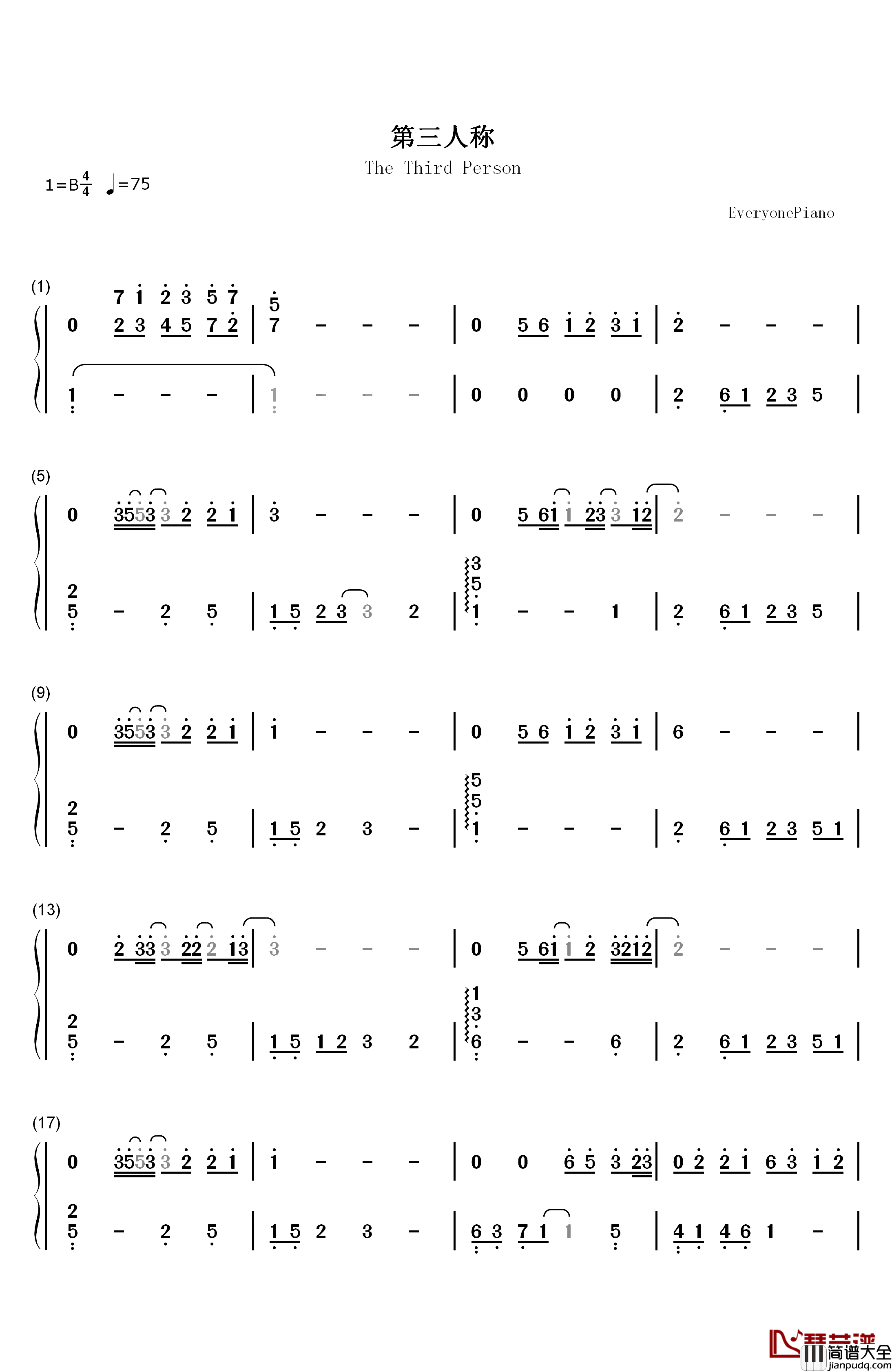 第三人称钢琴简谱_数字双手_买辣椒也用券_戚薇