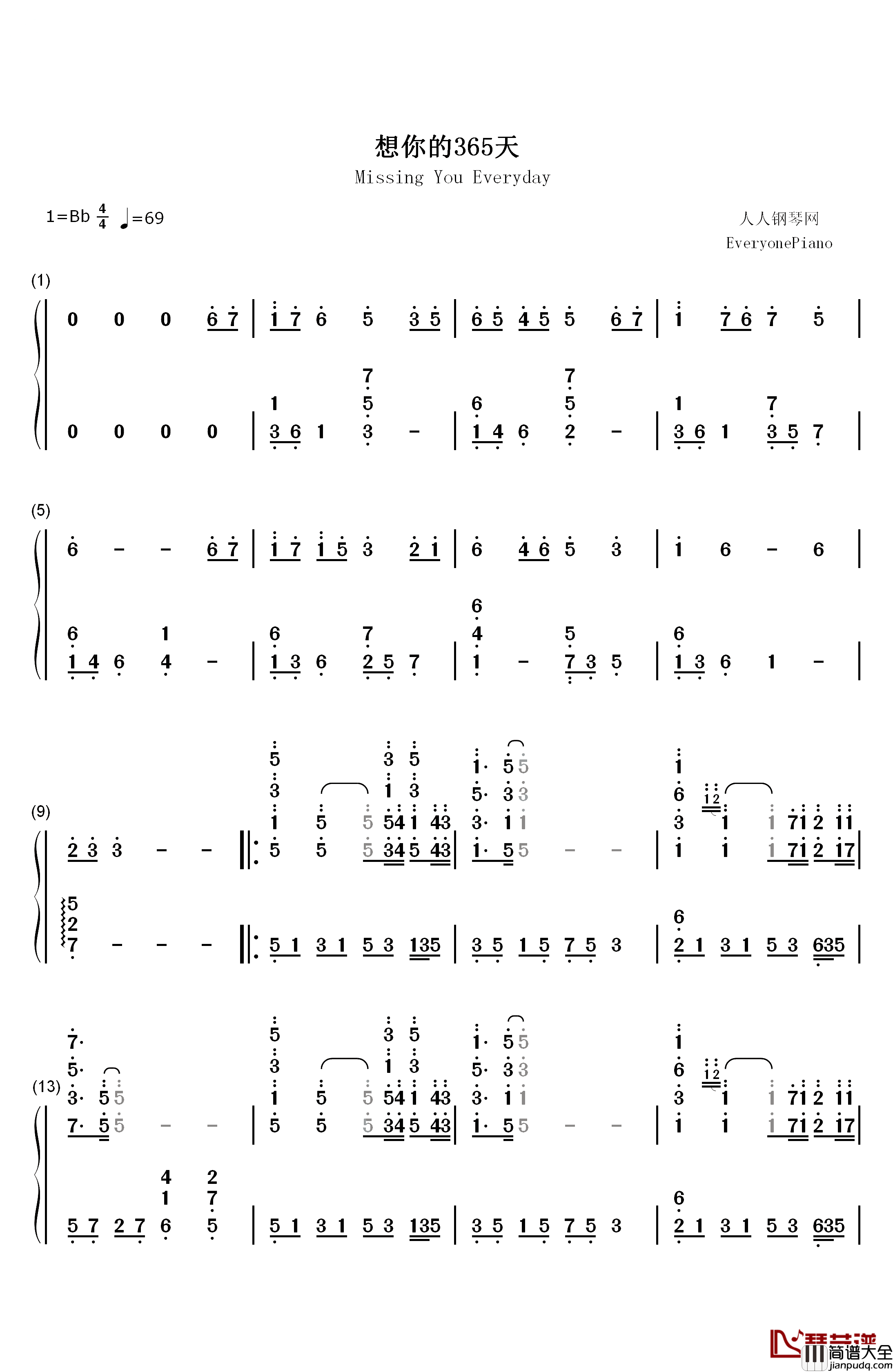 想你的365天钢琴简谱_数字双手_李玟