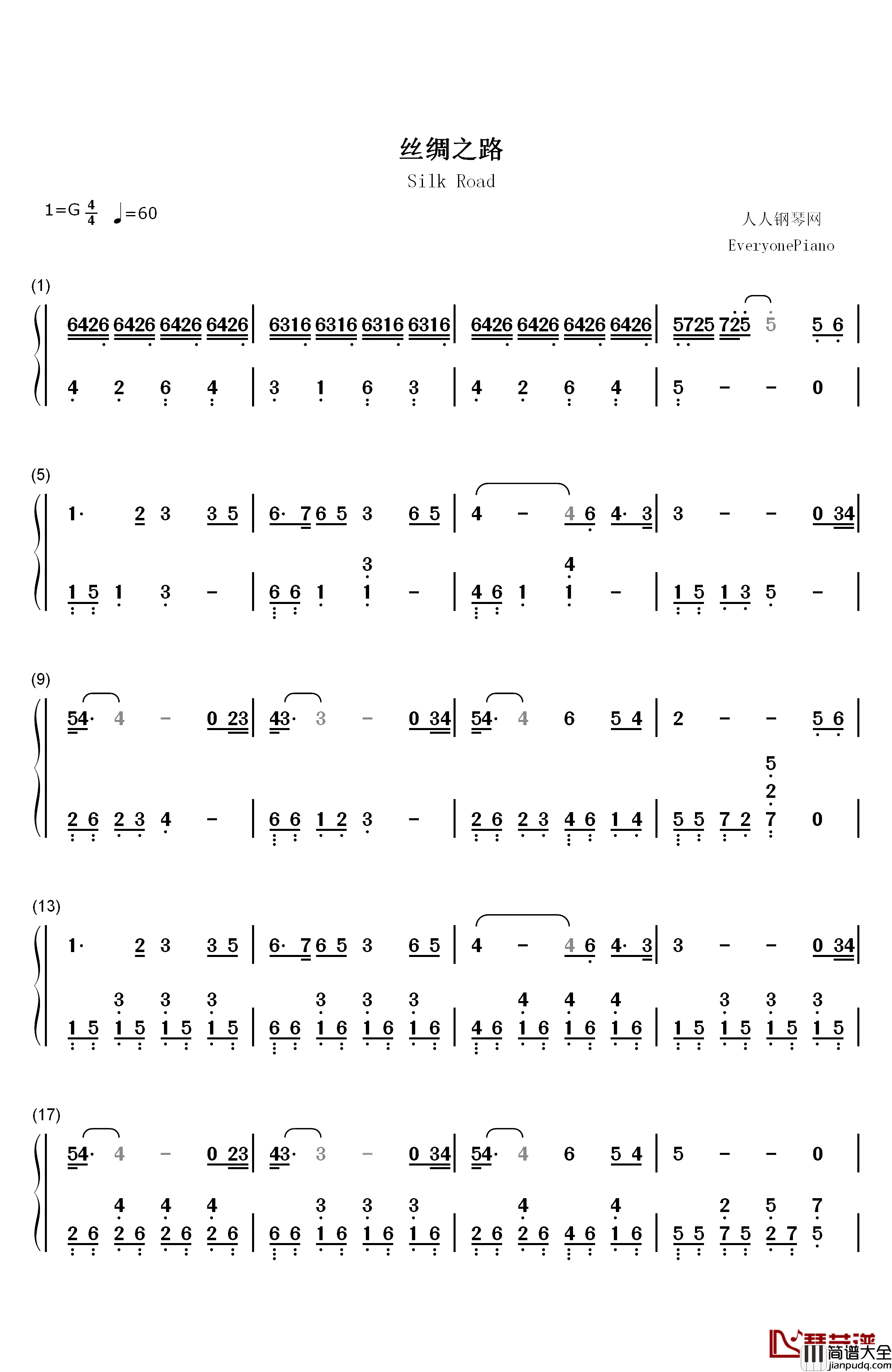 丝绸之路钢琴简谱_数字双手_喜多郎