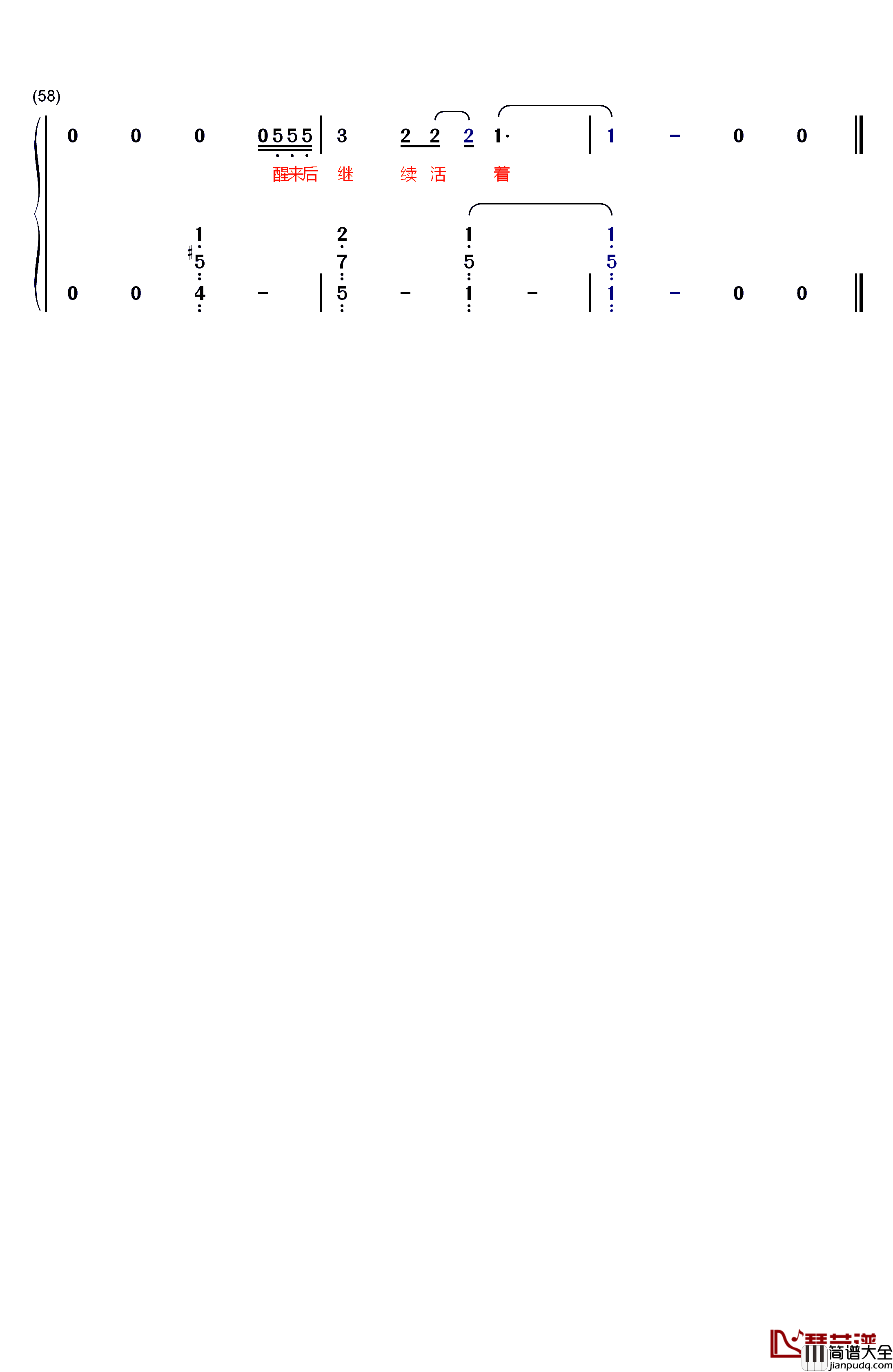 醒来钢琴简谱_数字双手_薛之谦_岳云鹏