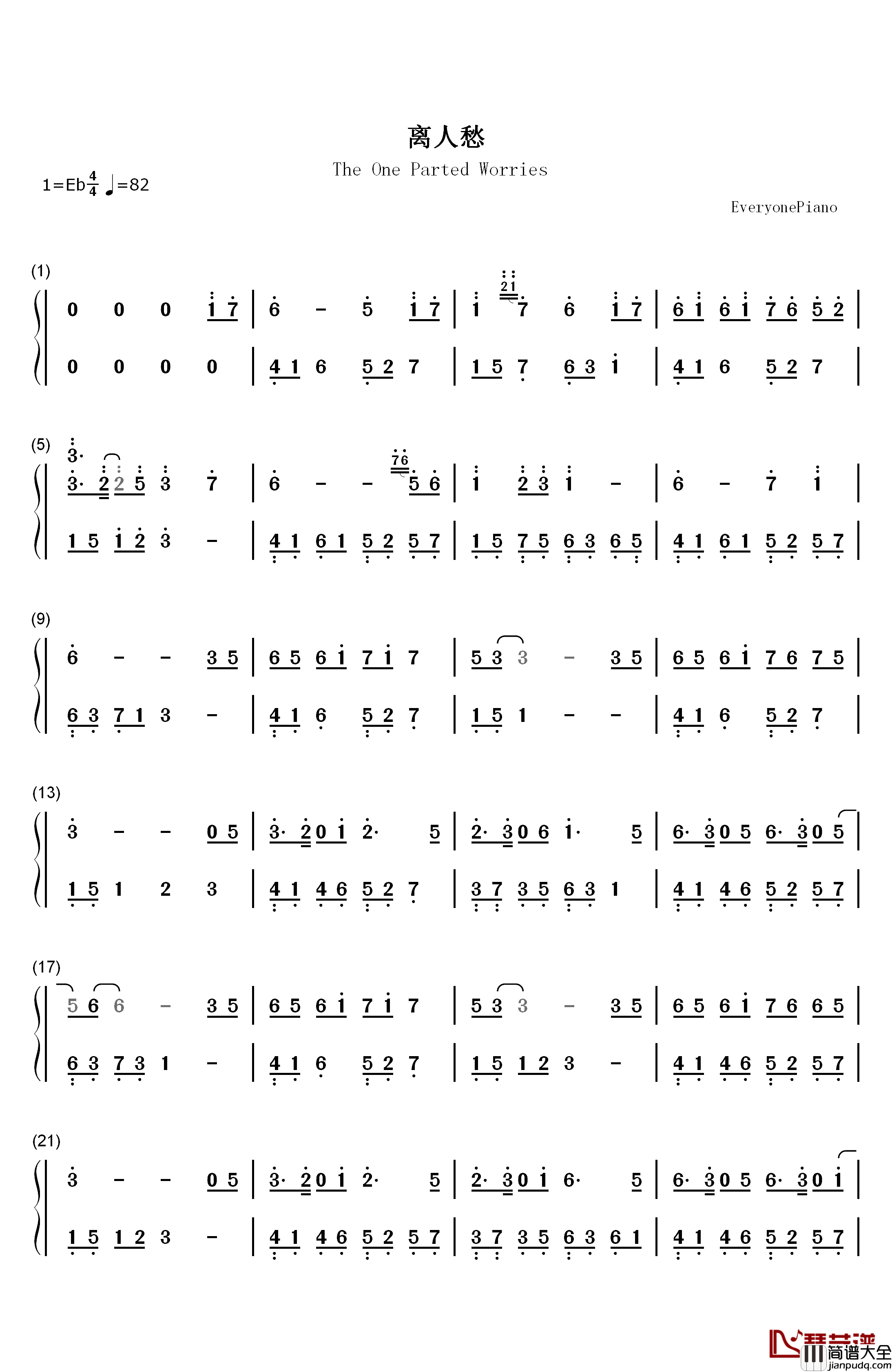 离人愁钢琴简谱_数字双手_李袁杰