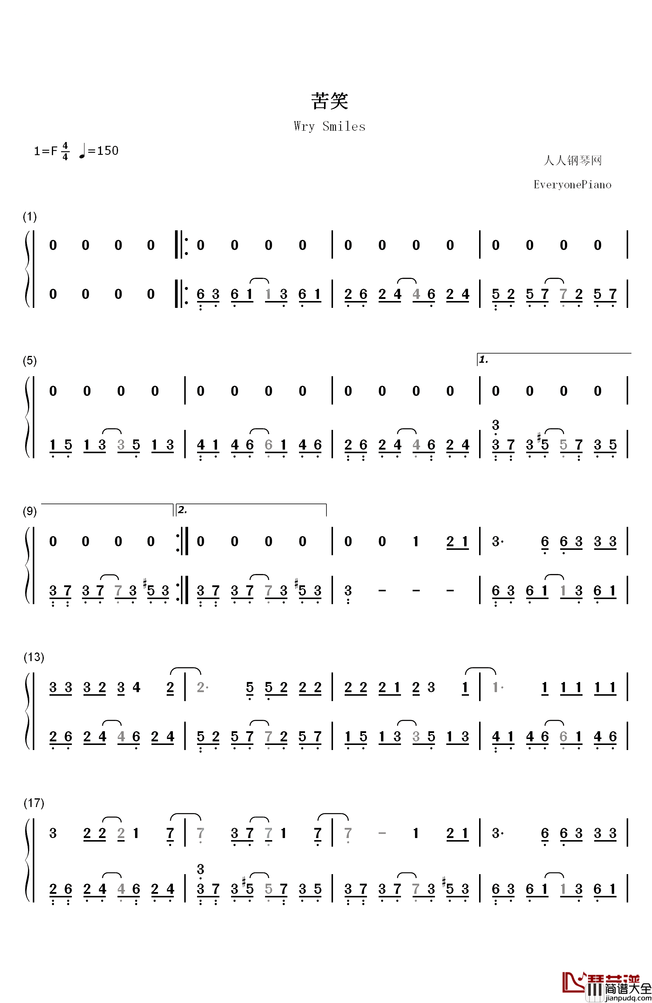 苦笑钢琴简谱_数字双手_汪苏泷