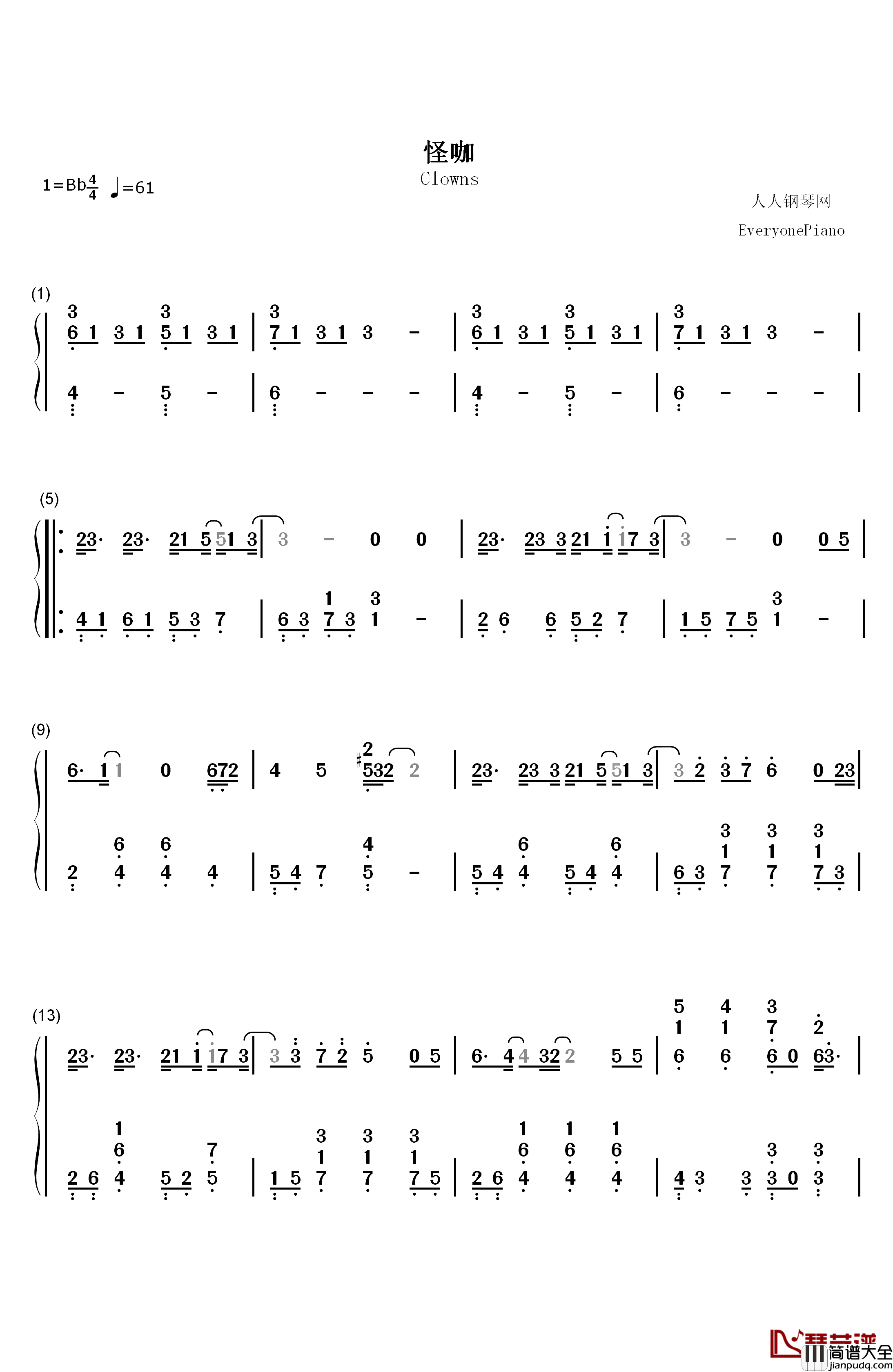 怪咖钢琴简谱_数字双手_薛之谦_杨迪