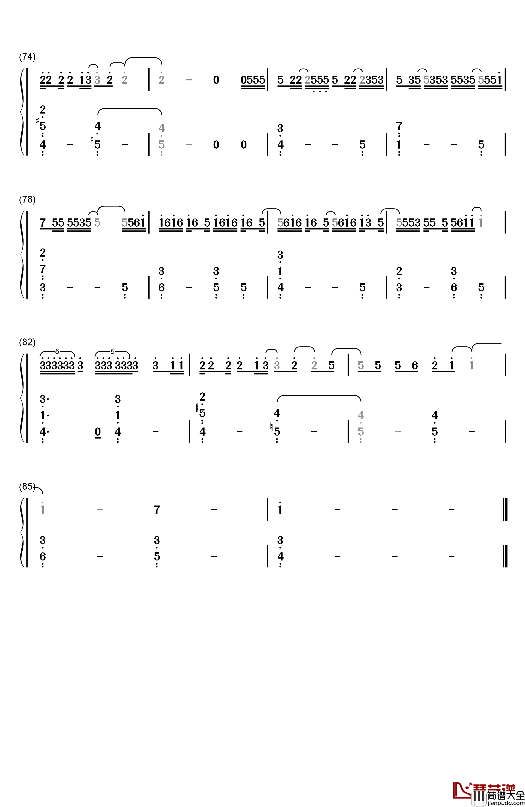 你要的全拿走钢琴简谱_数字双手_胡彦斌