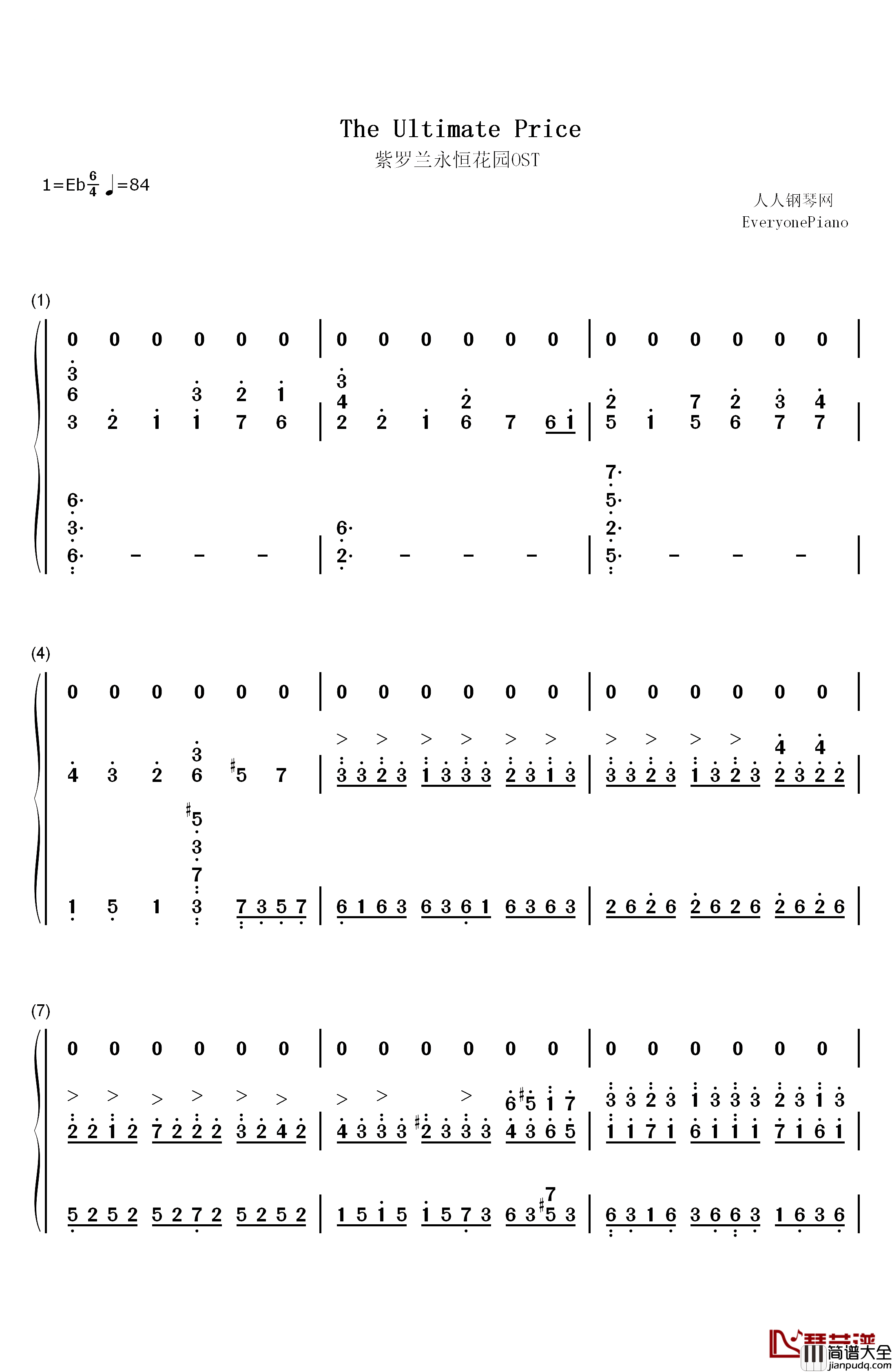 The_Ultimate_Price钢琴简谱_数字双手_Evan_Call