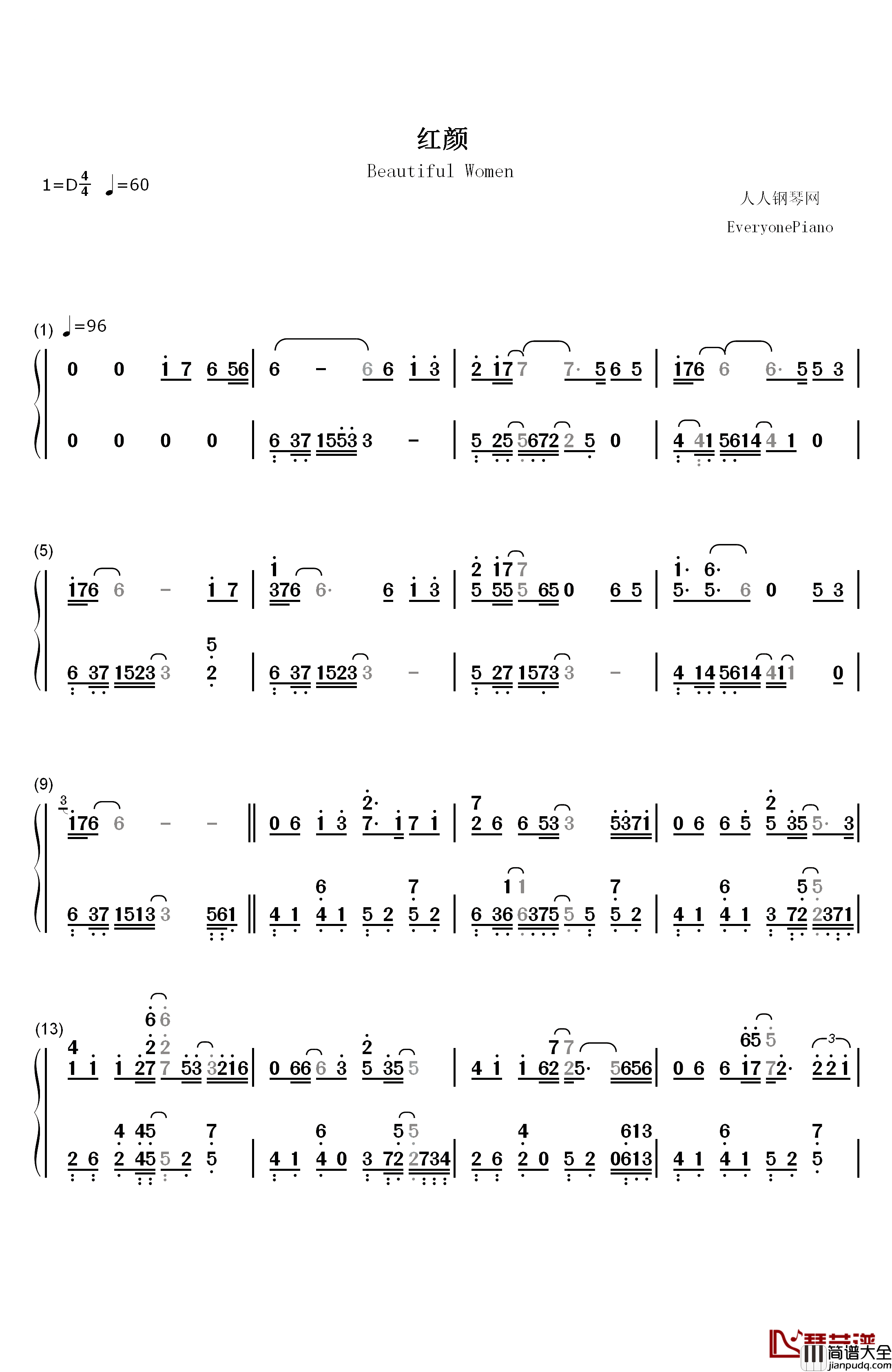 红颜钢琴简谱_数字双手_胡彦斌