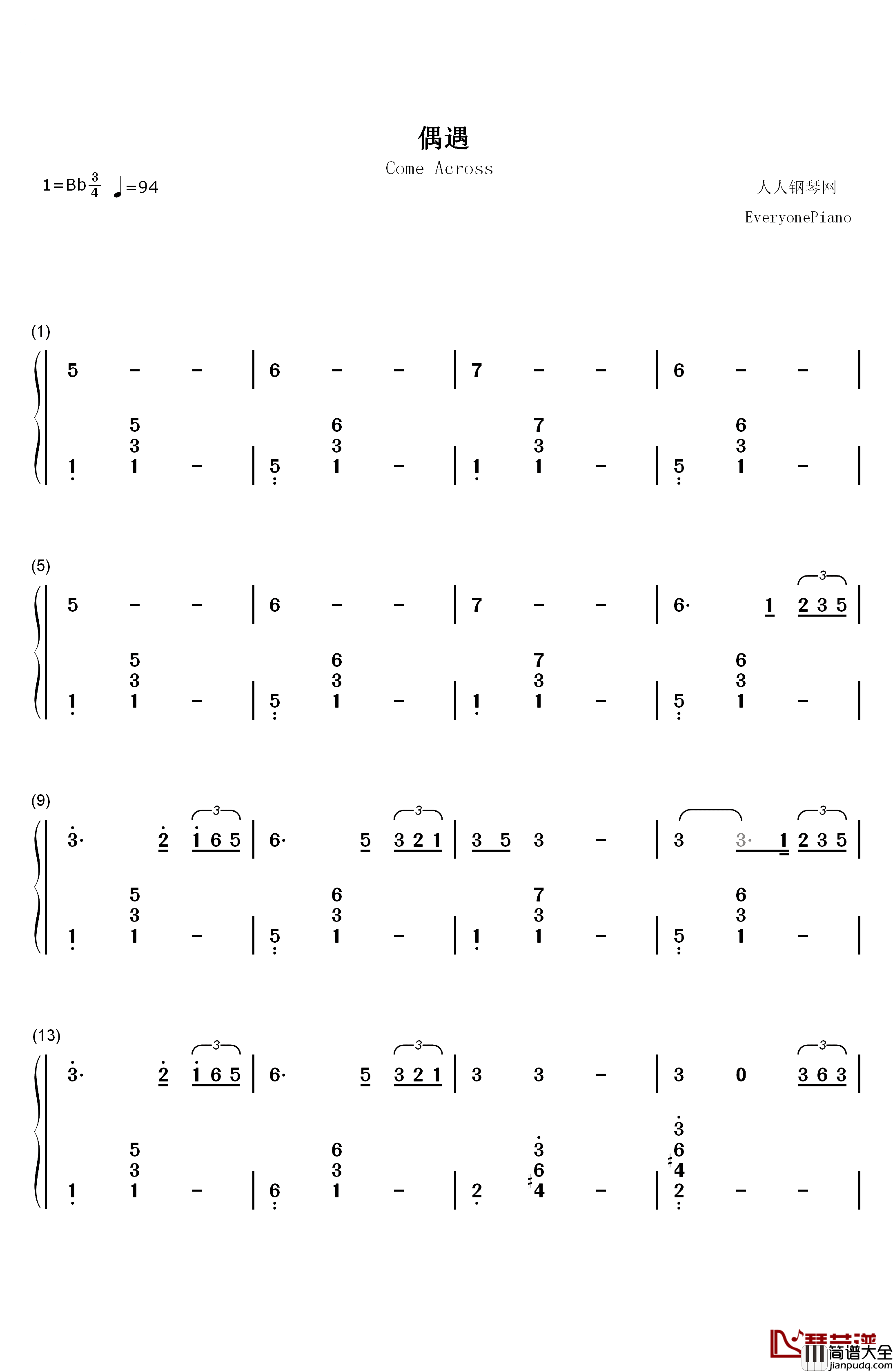 偶遇钢琴简谱_数字双手_王菲