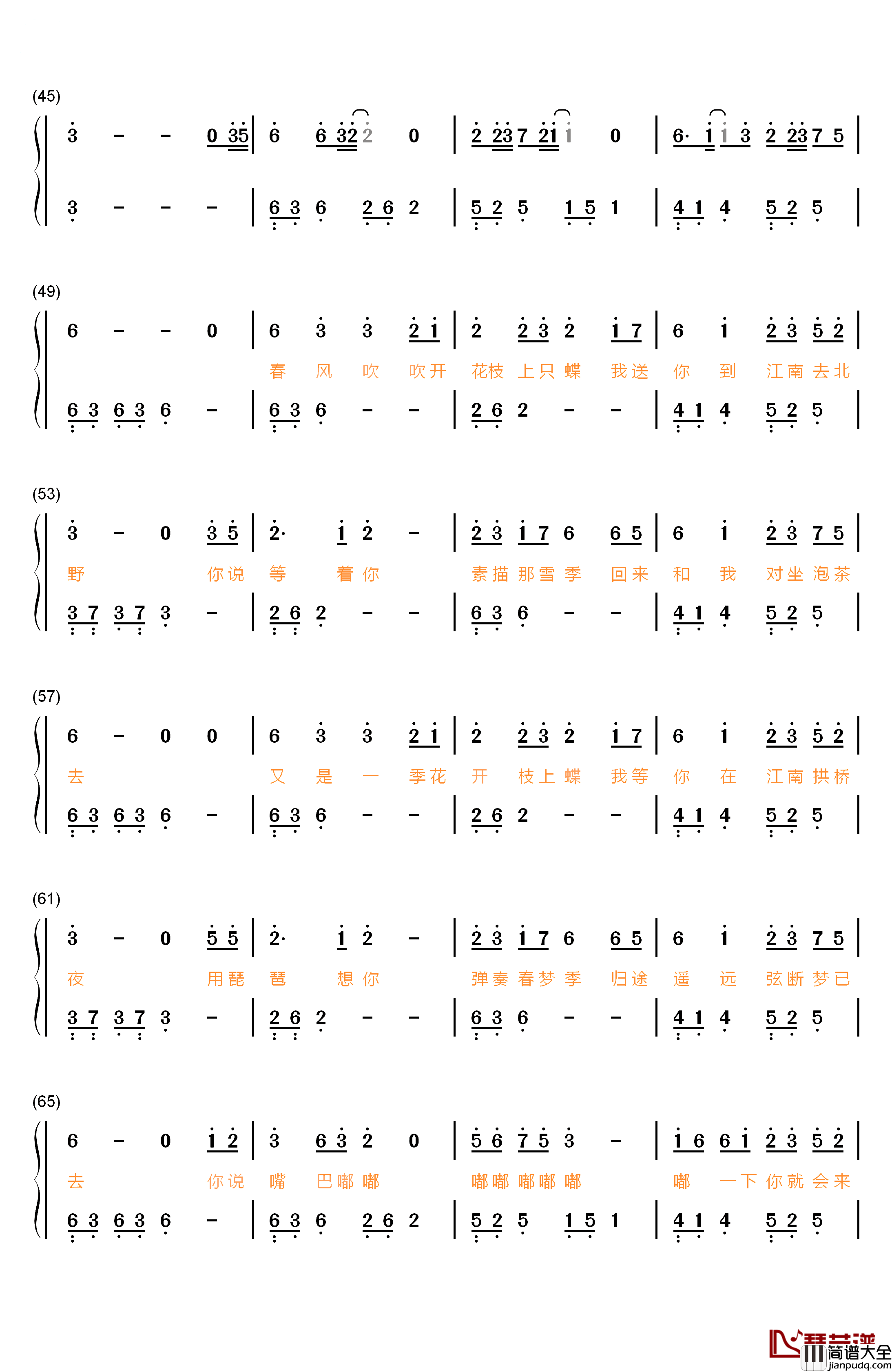 嘴巴嘟嘟钢琴简谱_数字双手_刘子璇