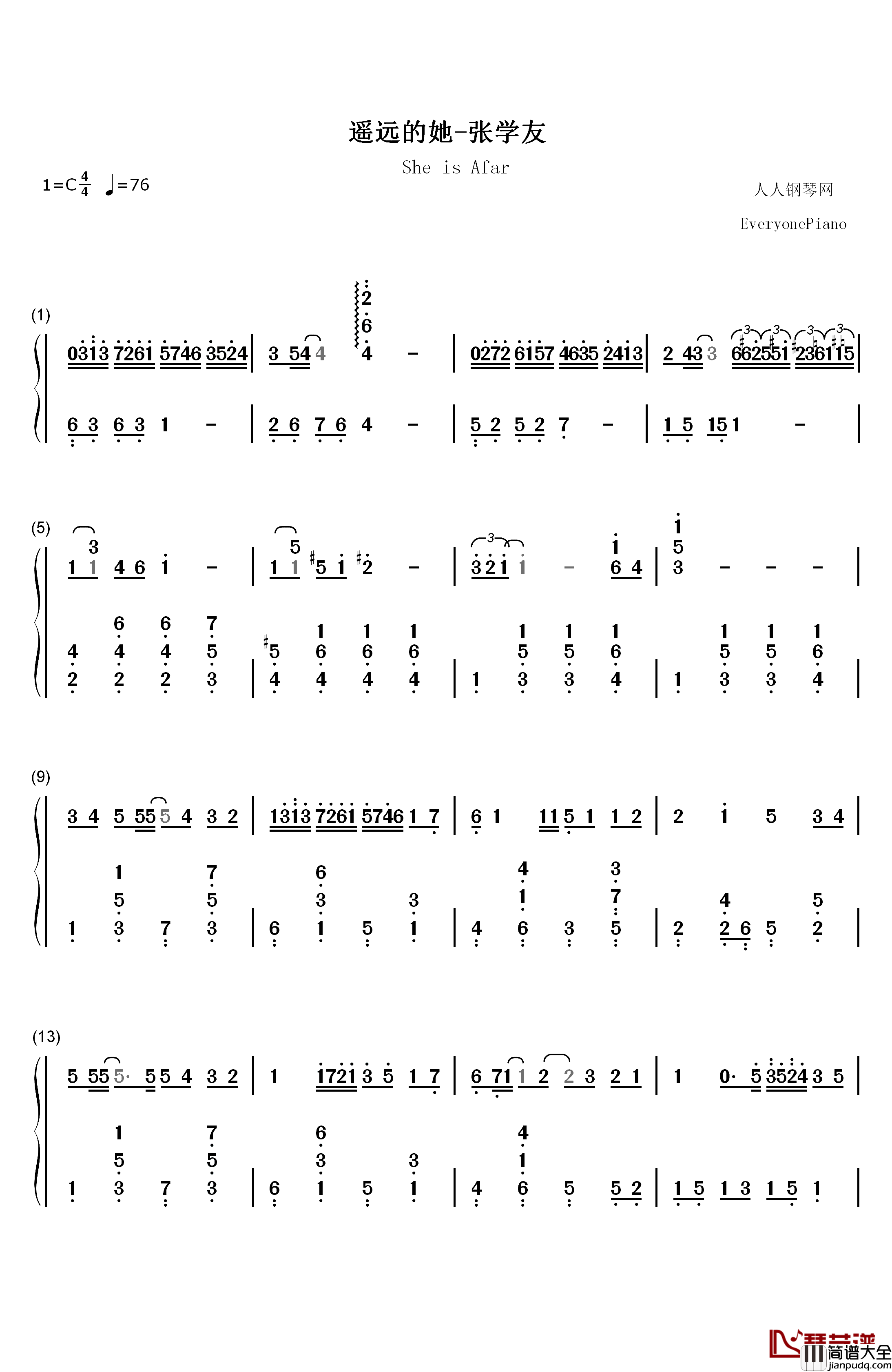 遥远的她钢琴简谱_数字双手_张学友