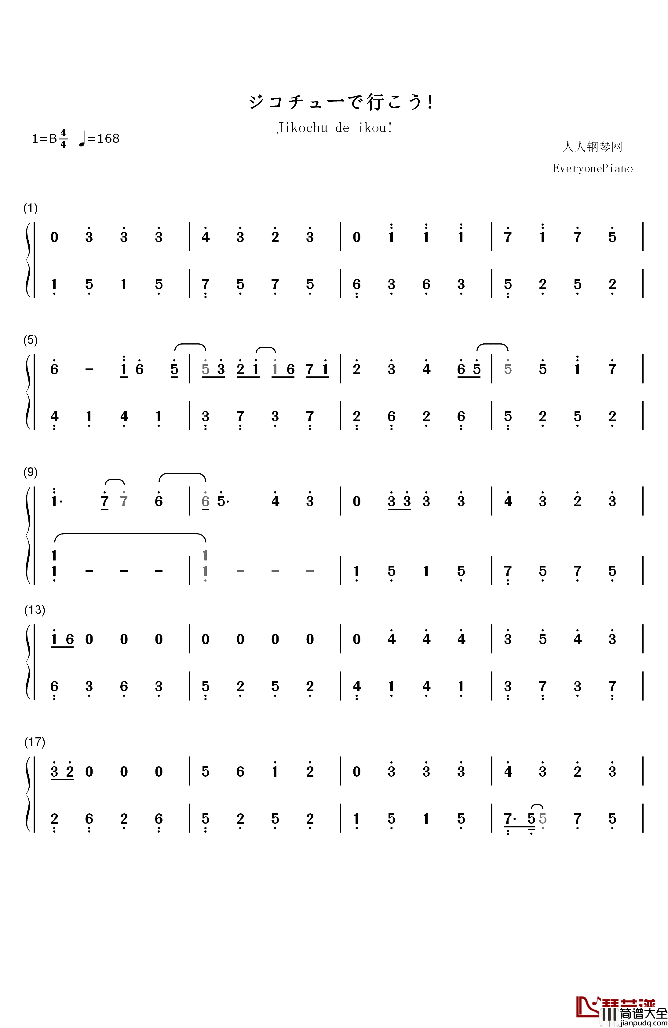 ジコチュー乃版本46钢琴简谱_数字双手_乃木坂46