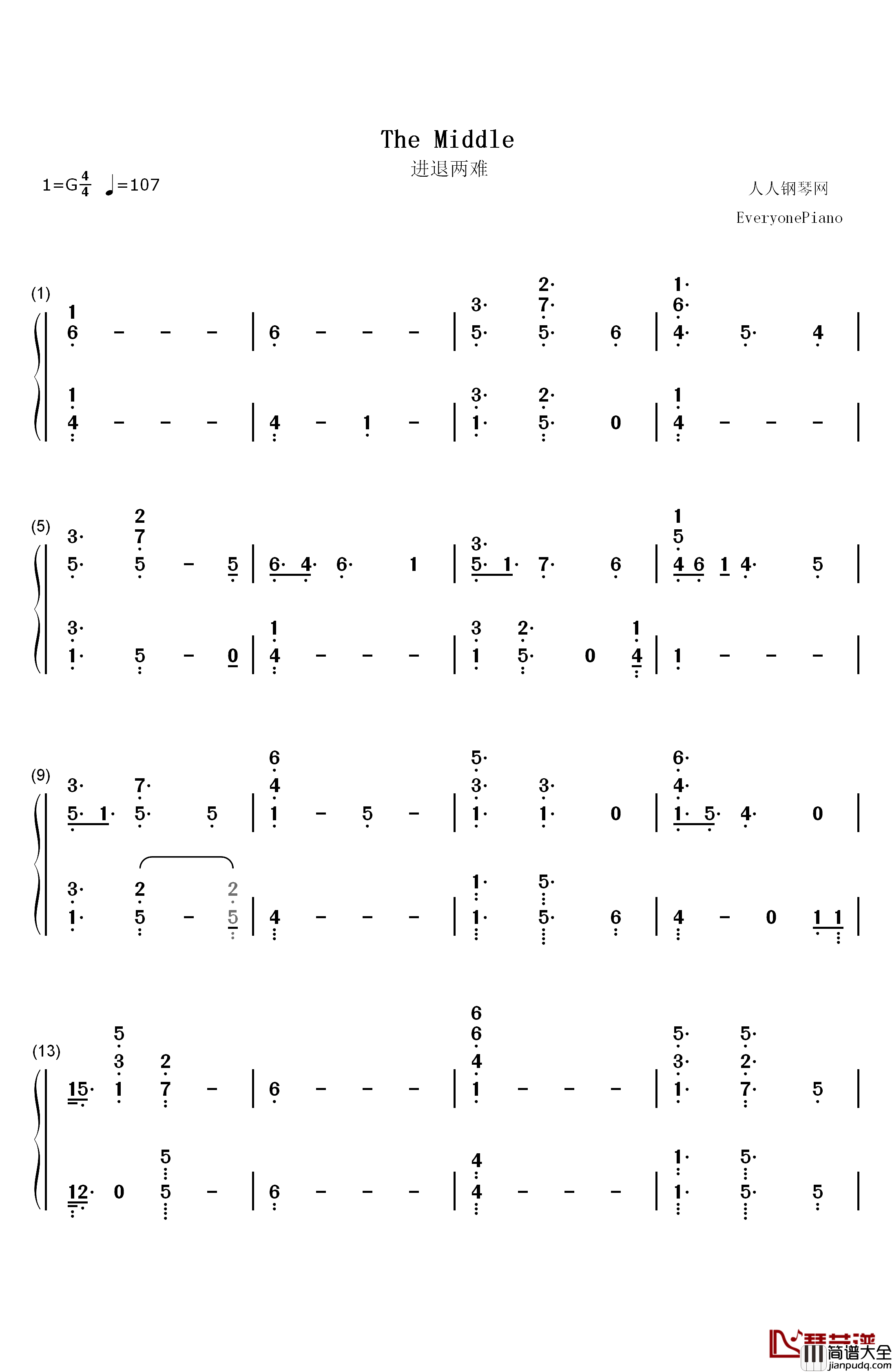 The_Middle钢琴简谱_数字双手_Zedd_Maren_Morris_Grey