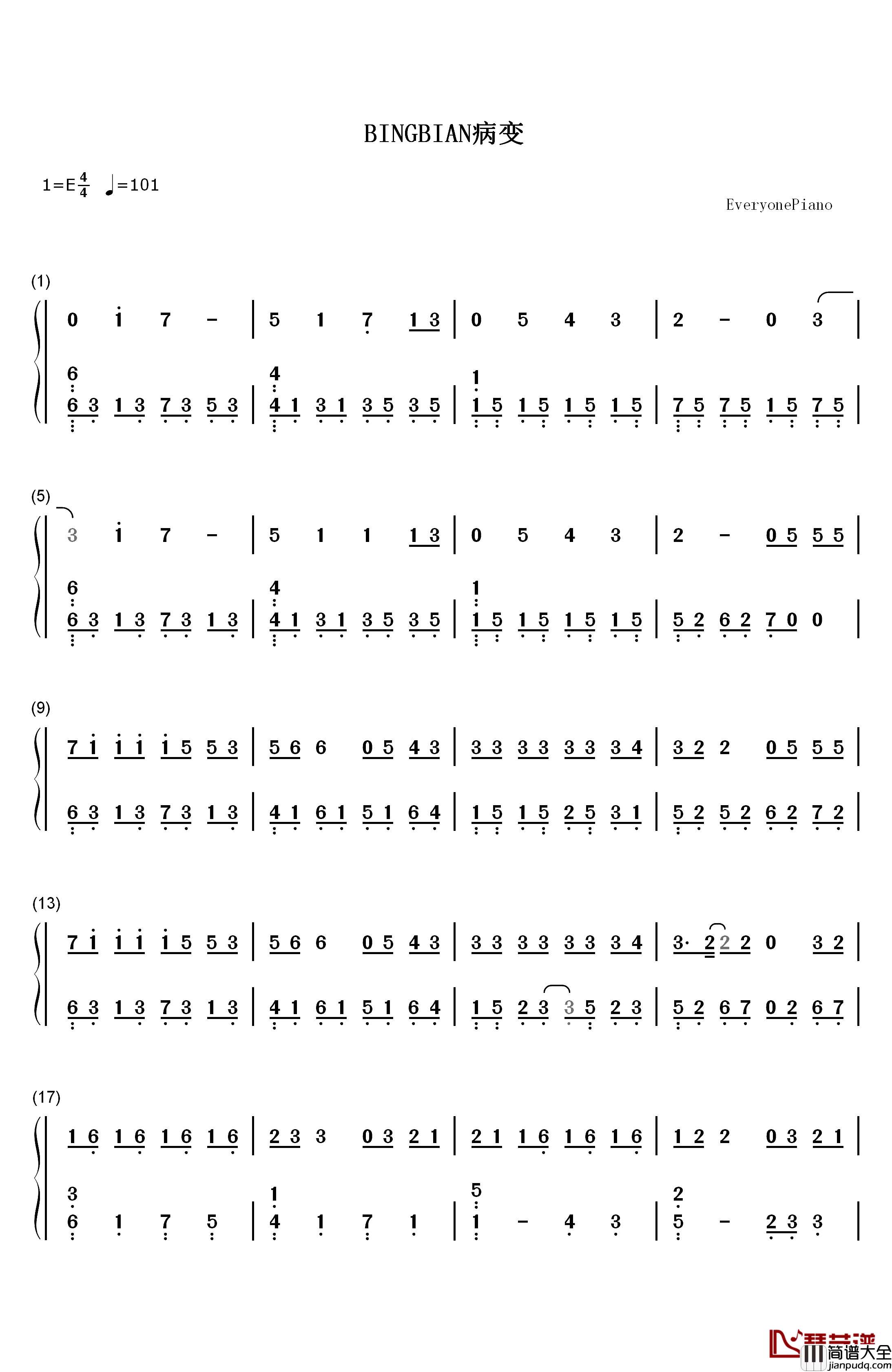 BINGBIAN病变钢琴简谱_数字双手_cubi_Aydo