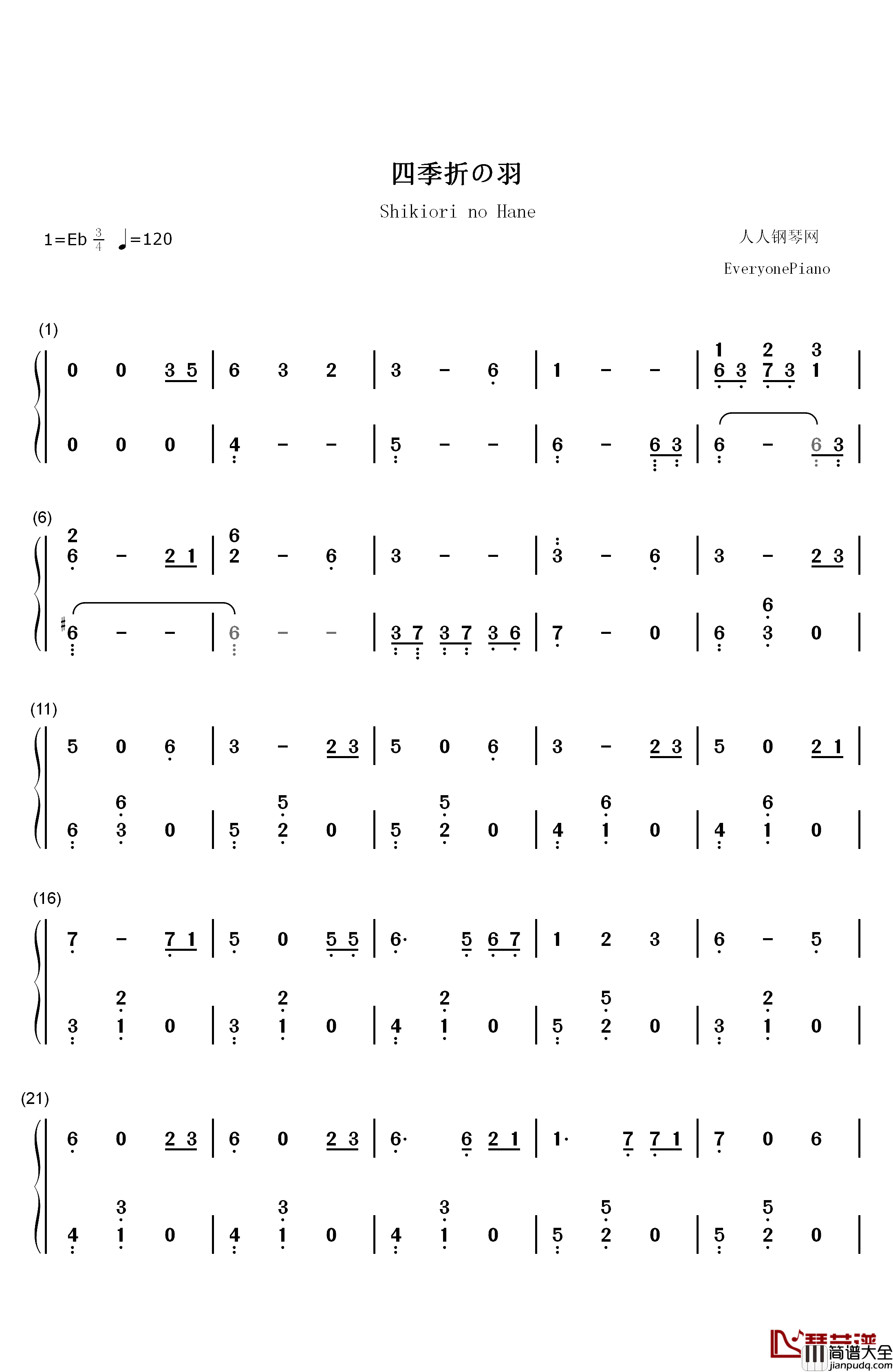 四季折の羽钢琴简谱_数字双手_鏡音リン__鏡音レン