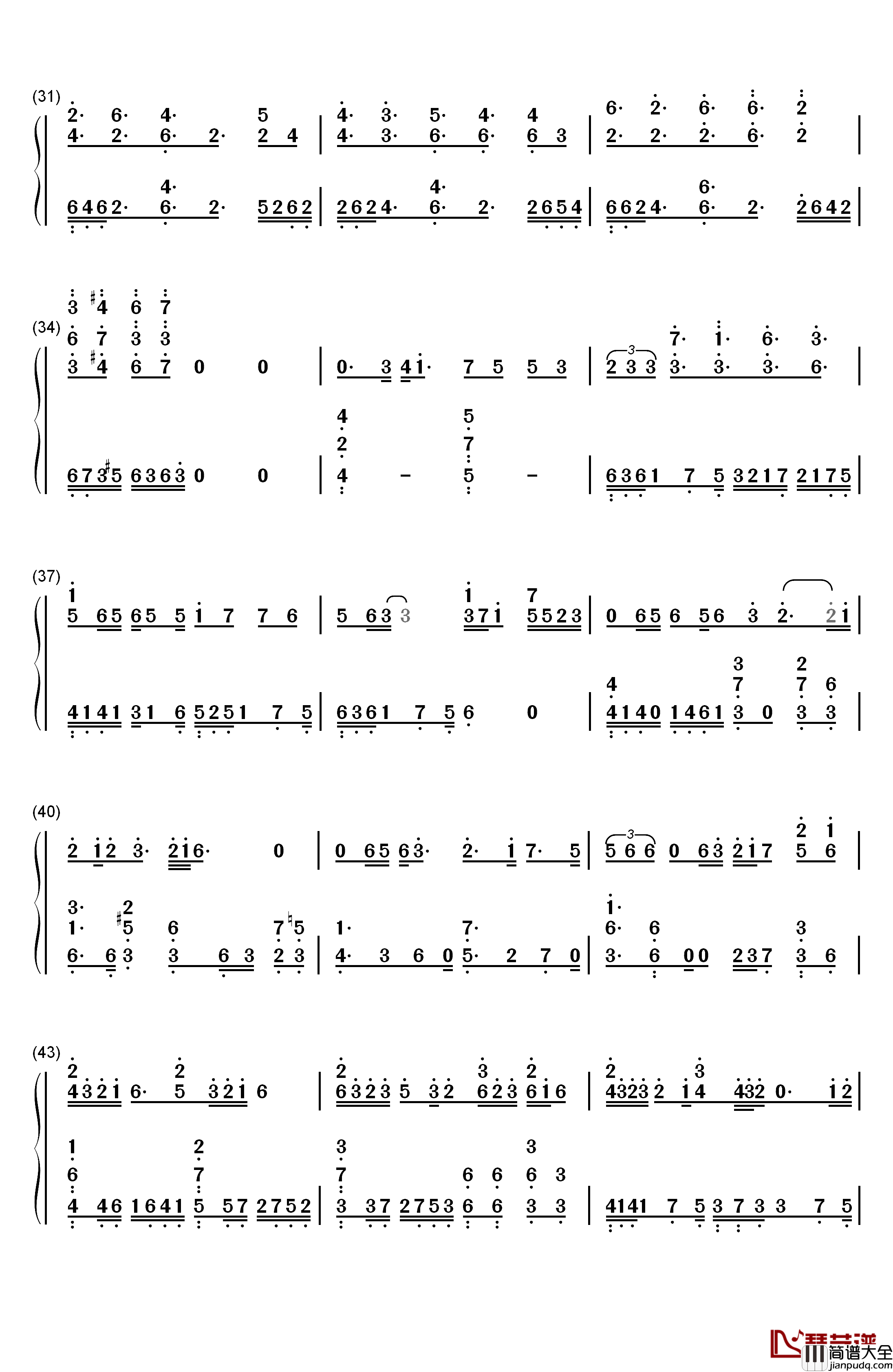让酒钢琴简谱_数字双手_摩登兄弟刘宇宁