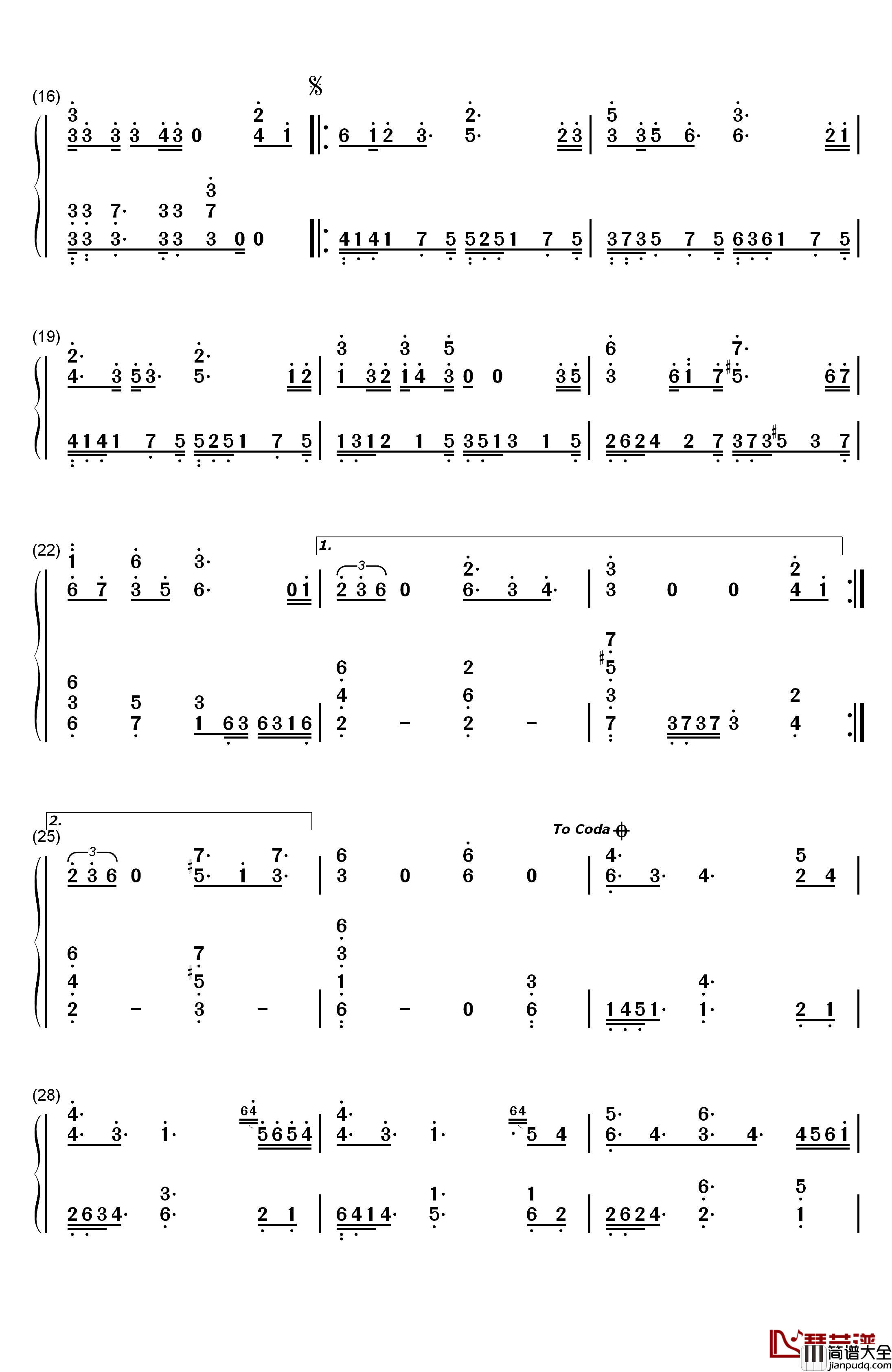 让酒钢琴简谱_数字双手_摩登兄弟刘宇宁