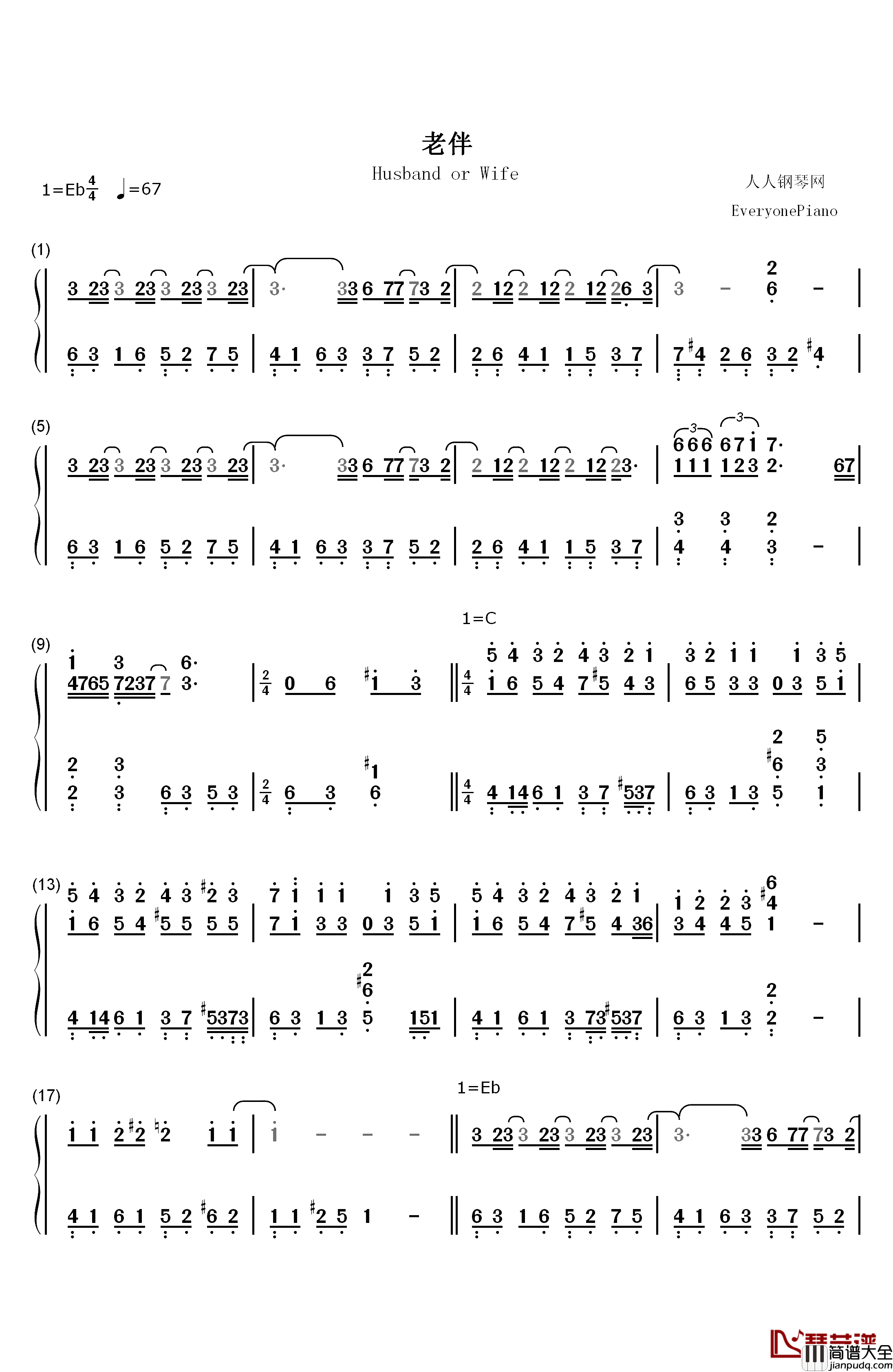 老伴钢琴简谱_数字双手_李荣浩