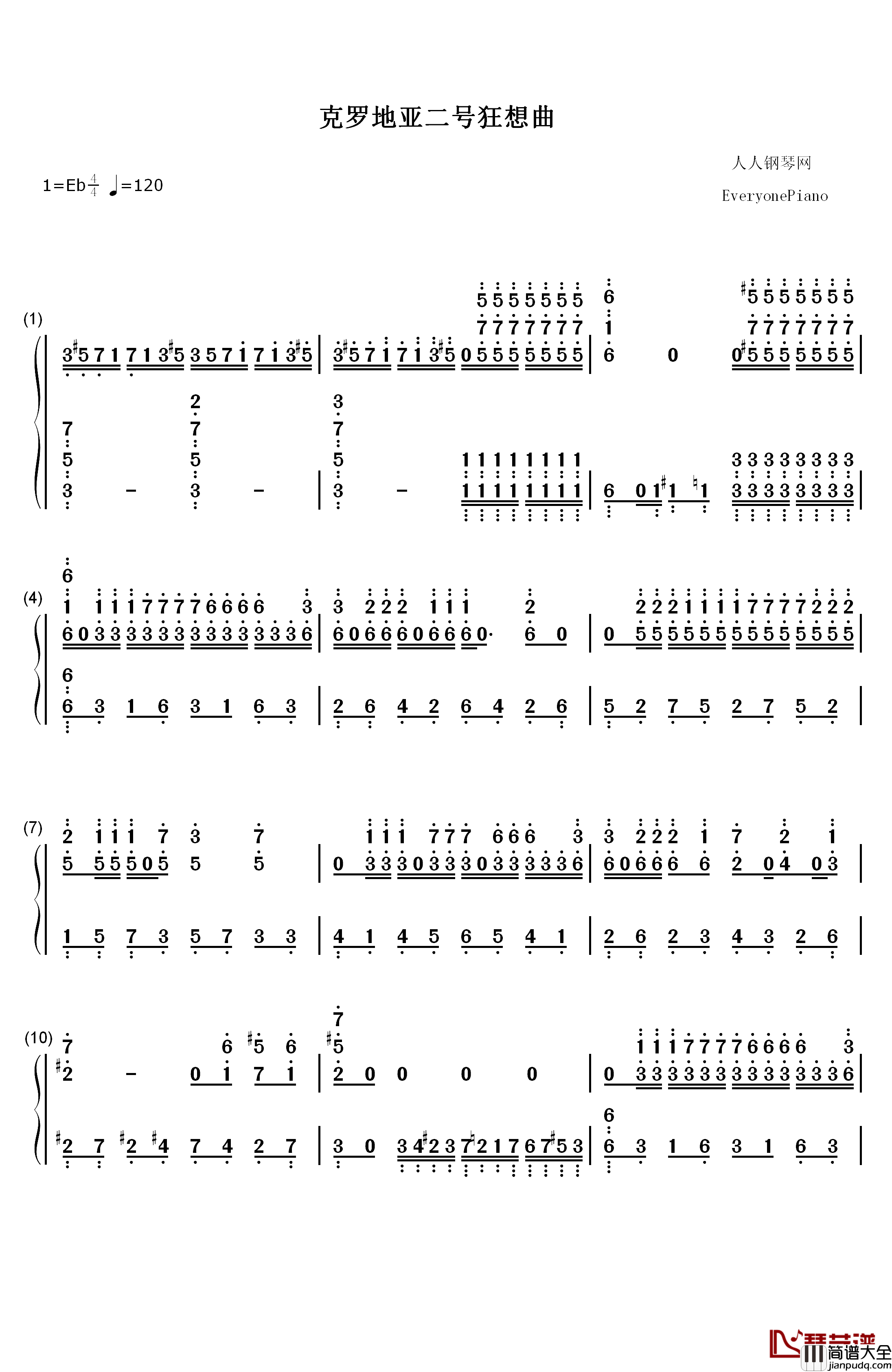 克罗地亚第二号狂想曲钢琴简谱_数字双手_ELLOCZ