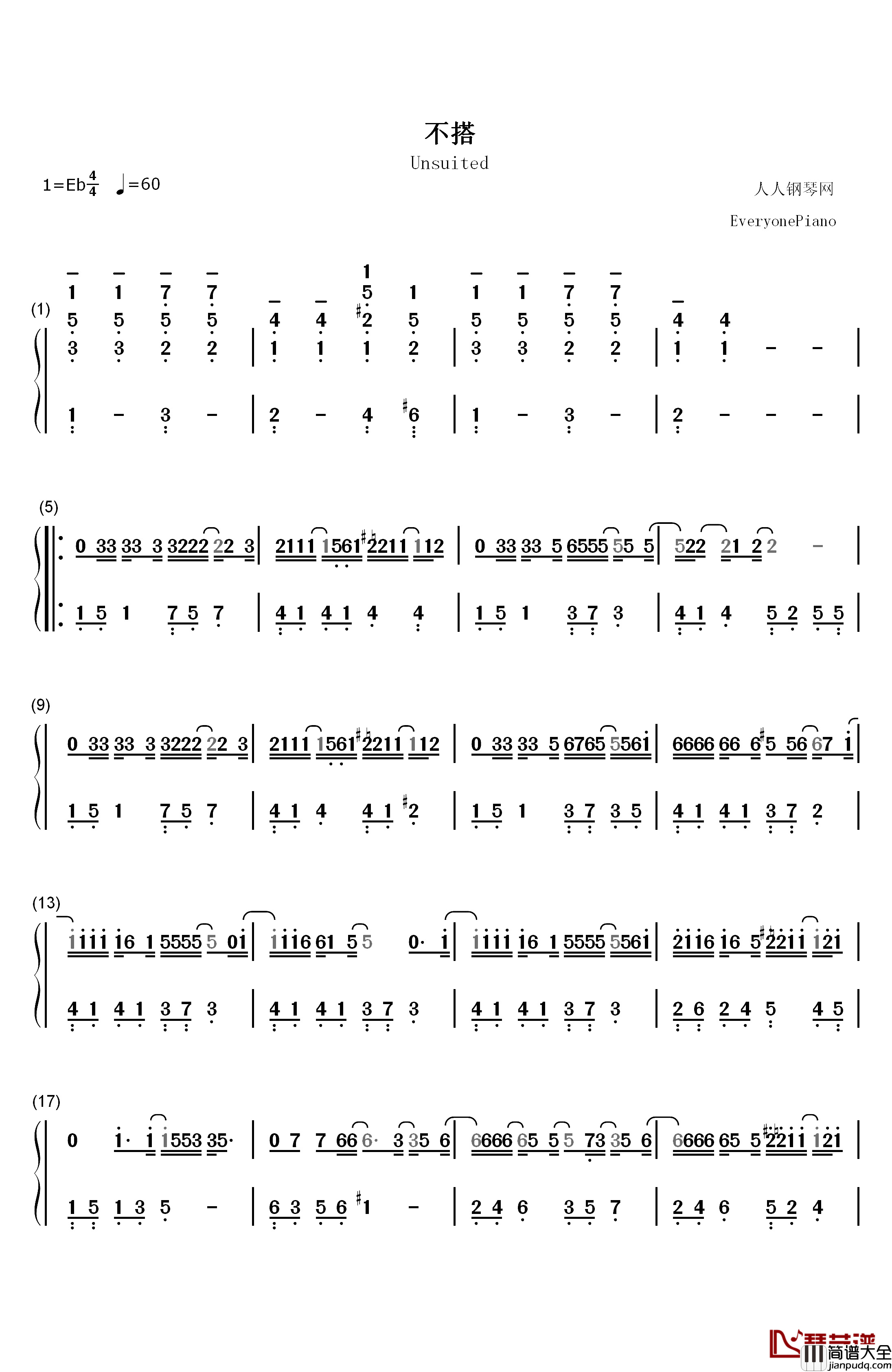 不搭钢琴简谱_数字双手_李荣浩