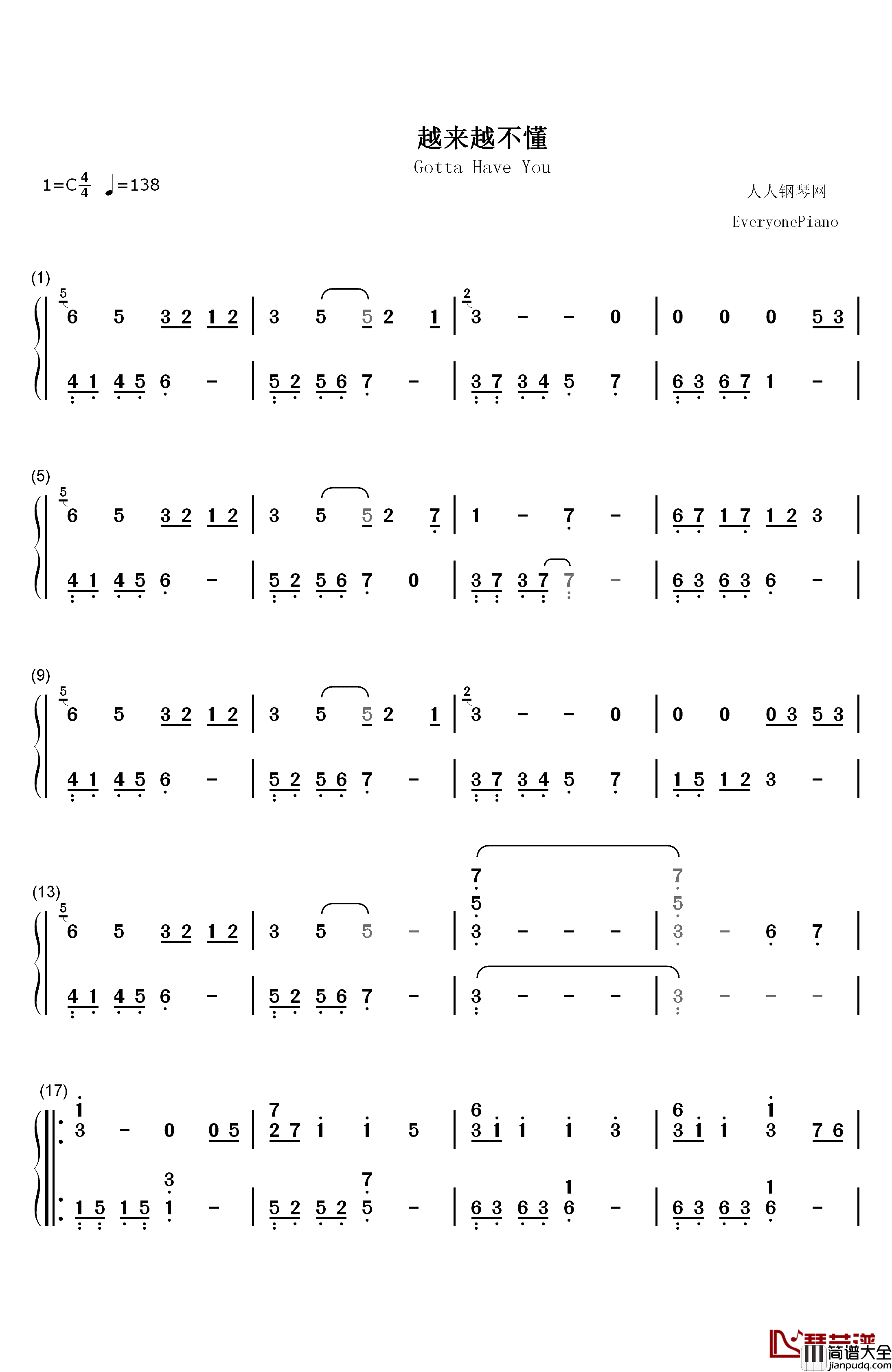 越来越不懂钢琴简谱_数字双手_蔡健雅