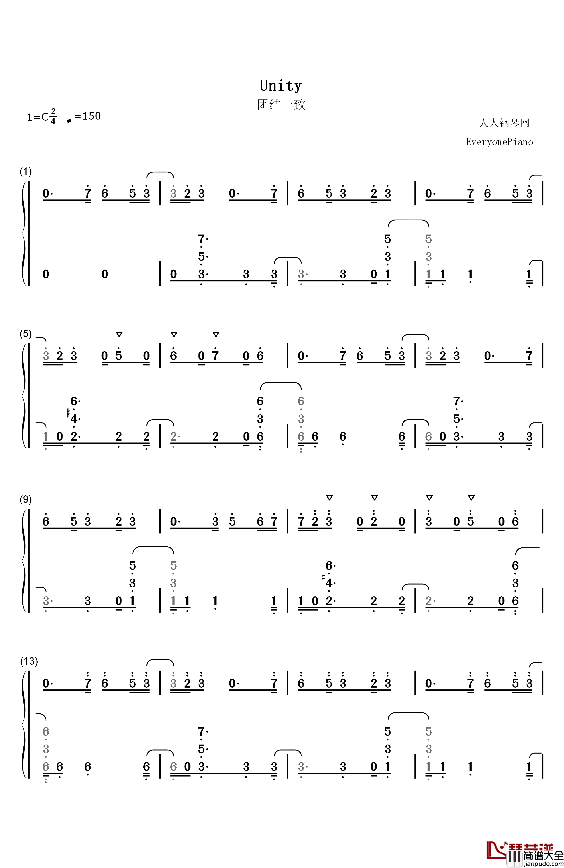 Unity钢琴简谱_数字双手_TheFatRat