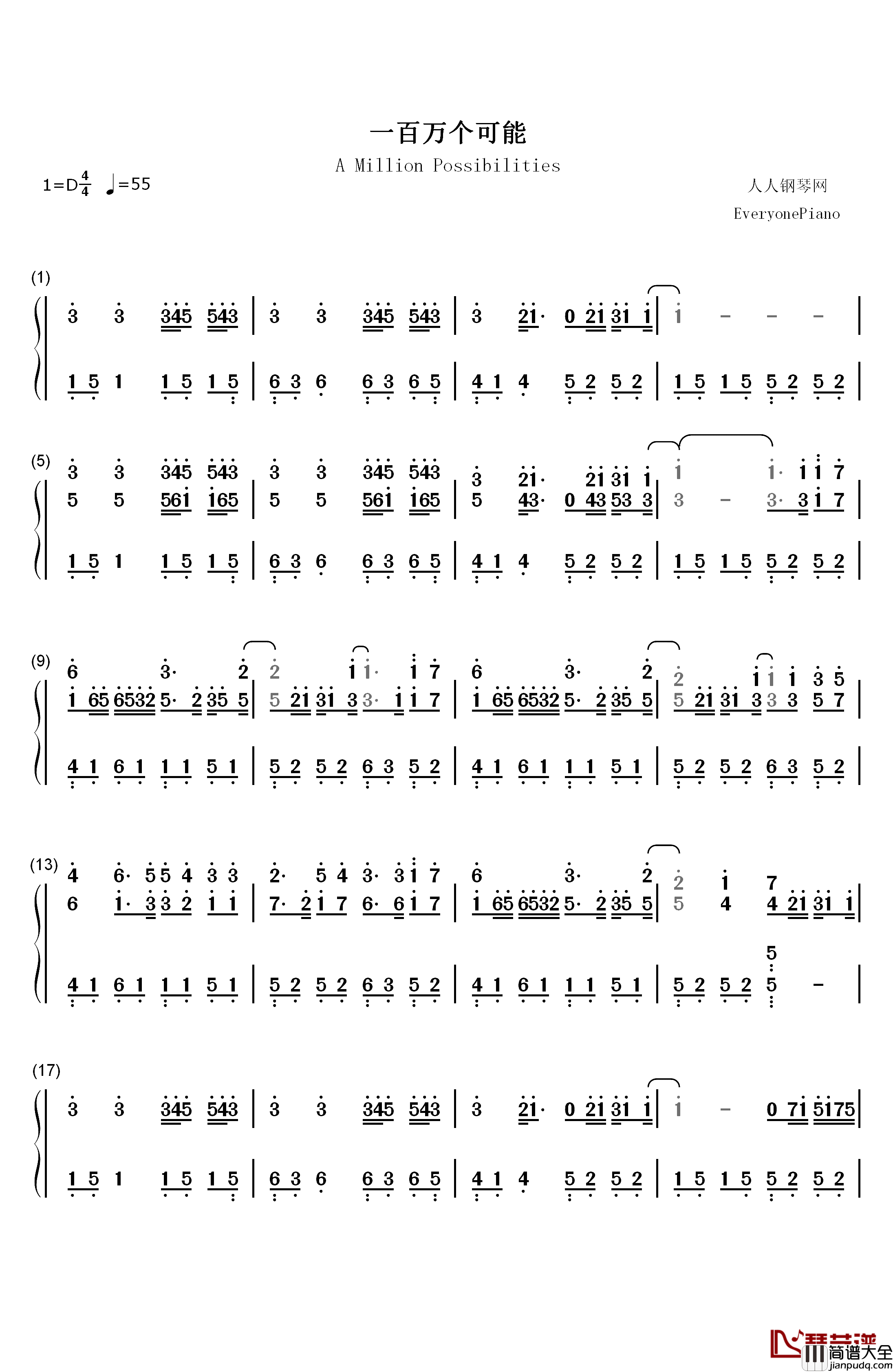 一百万个可能钢琴简谱_数字双手_Christine_Welch