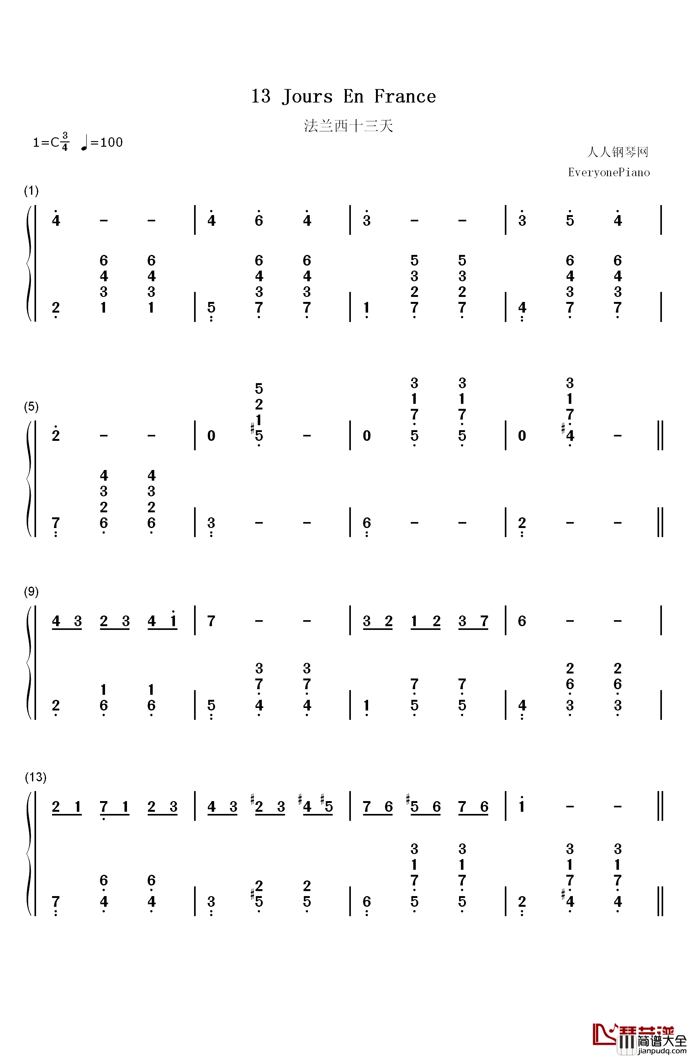 13_Jours_En_France钢琴简谱_数字双手_Francis_Lai
