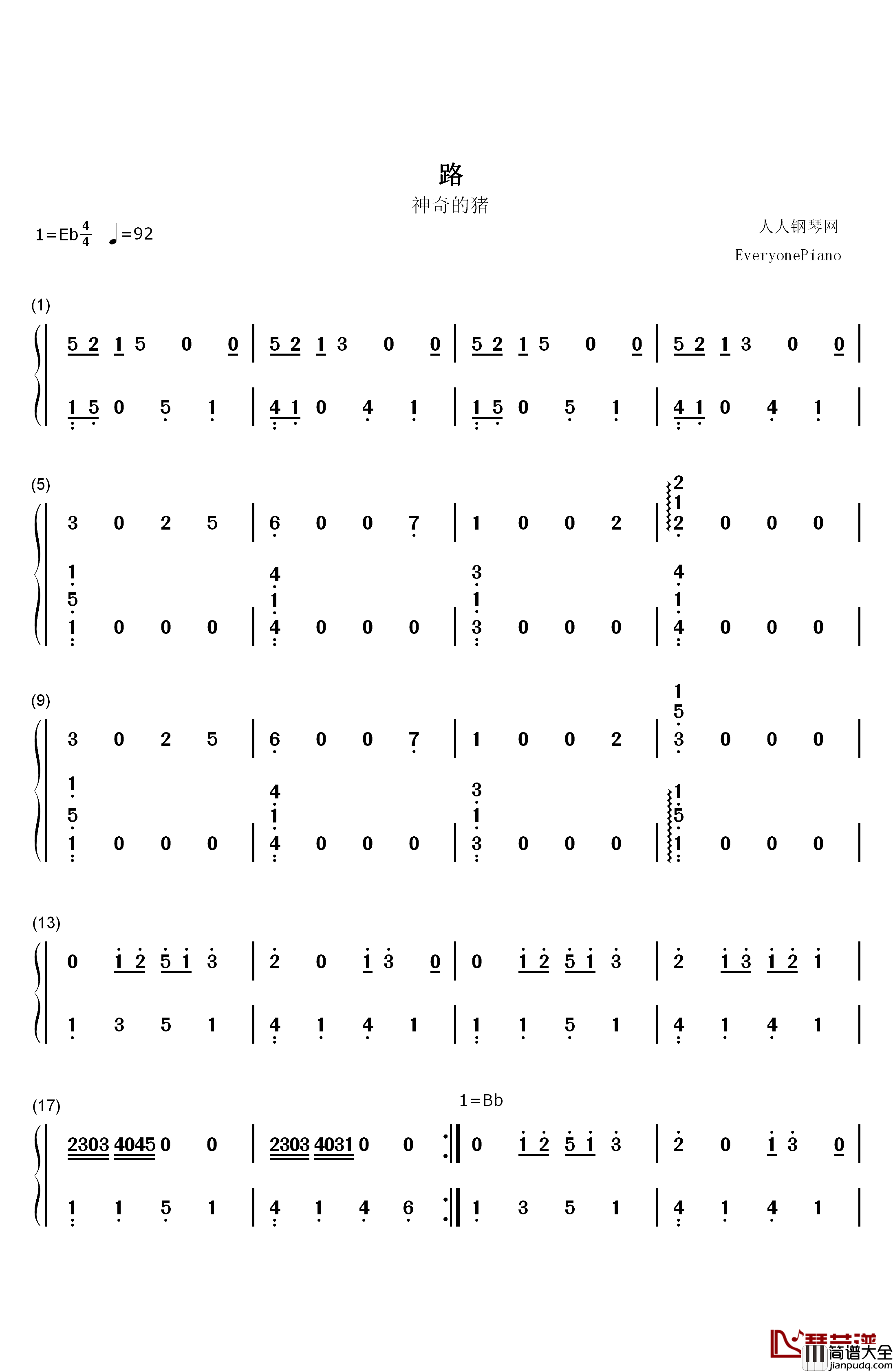 路钢琴简谱_数字双手_神奇的猪