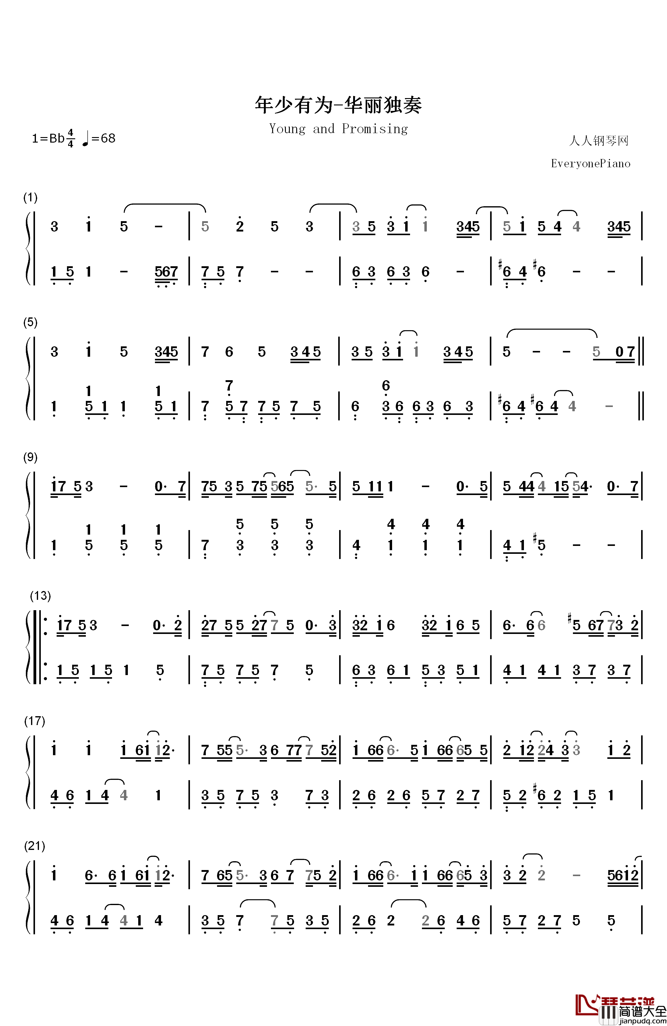 年少有为钢琴简谱_数字双手_李荣浩