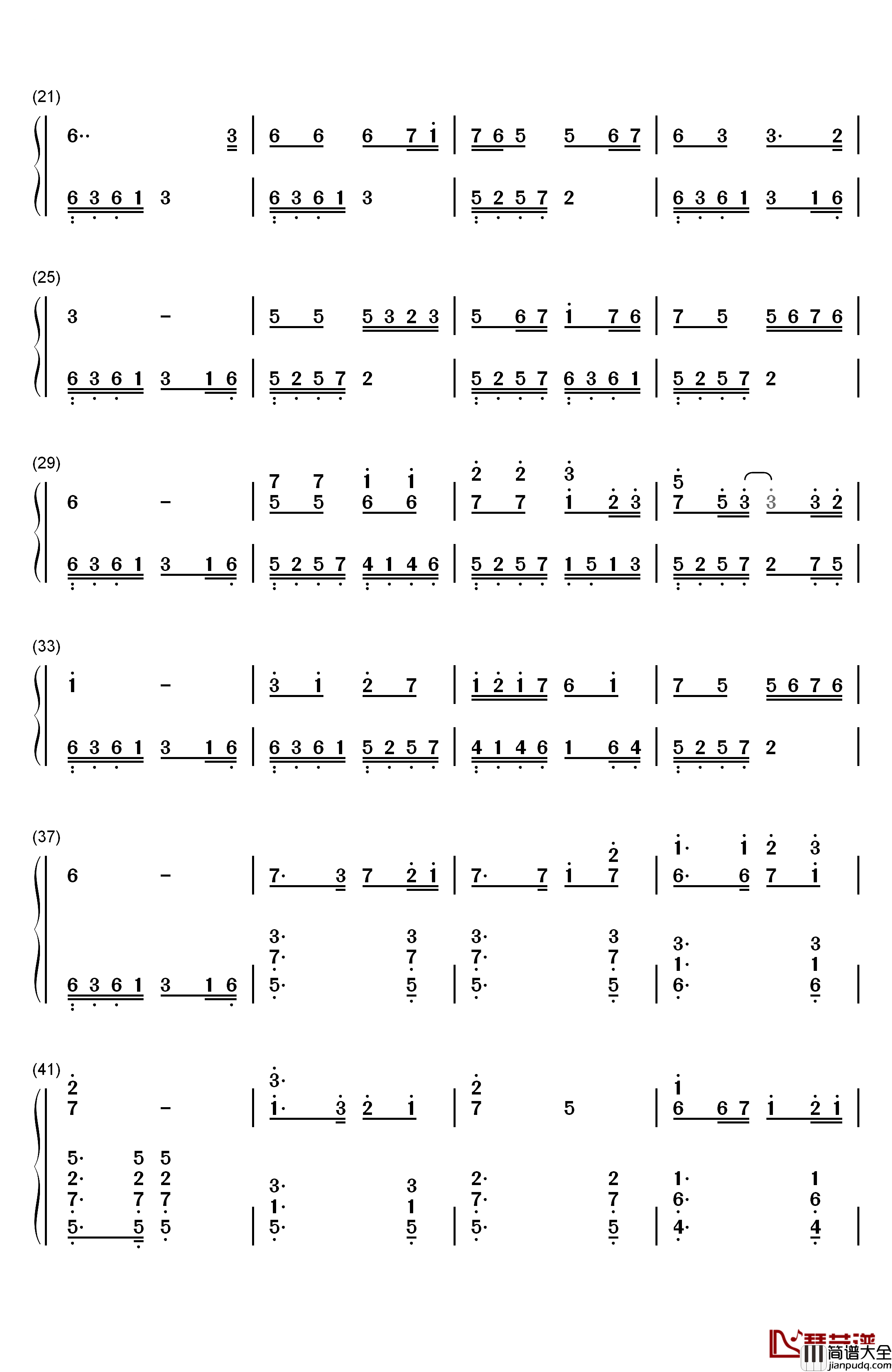 追梦人钢琴简谱_数字双手_罗大佑