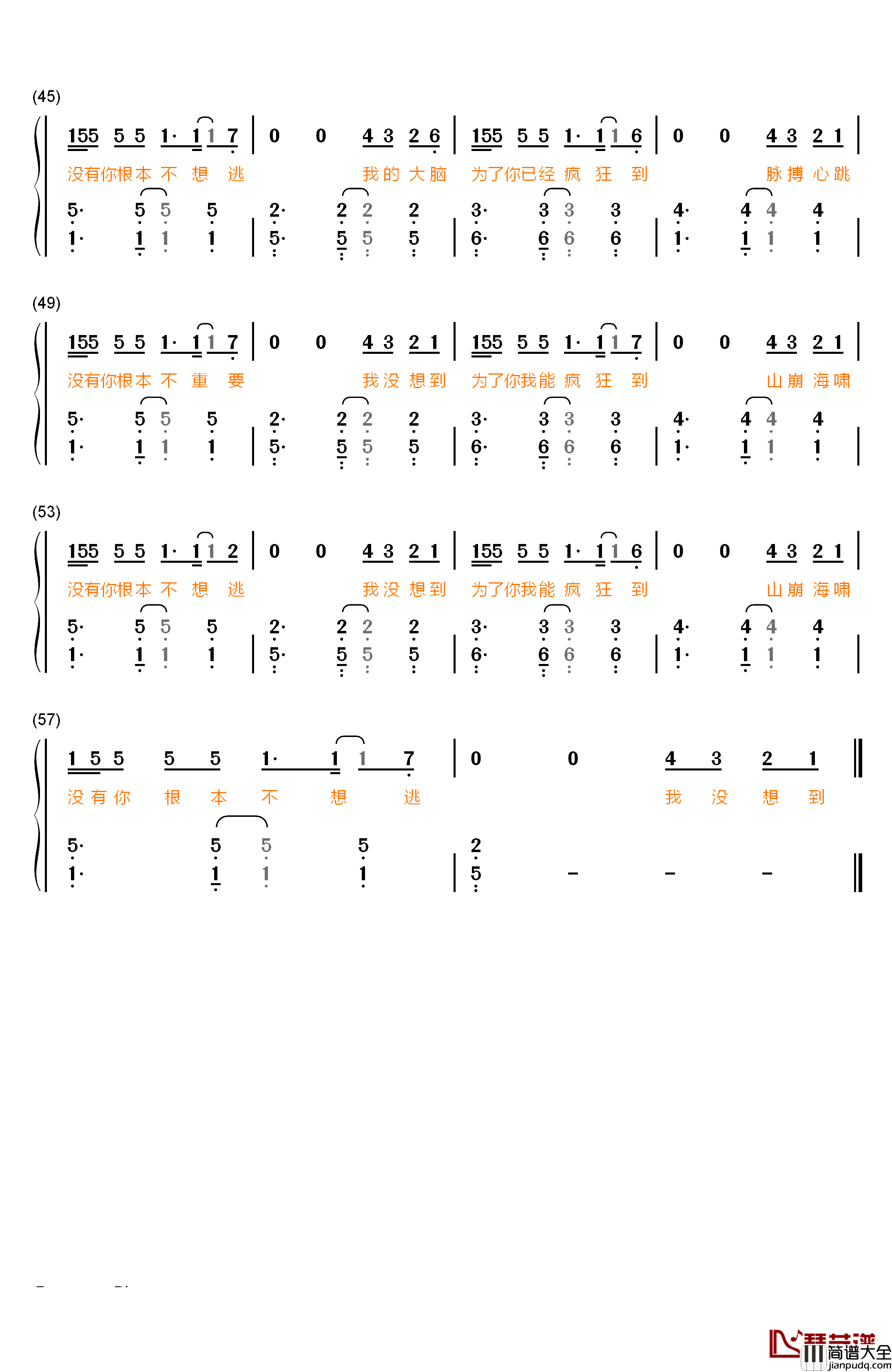 光年之外钢琴简谱_数字双手_G.E.M.邓紫棋
