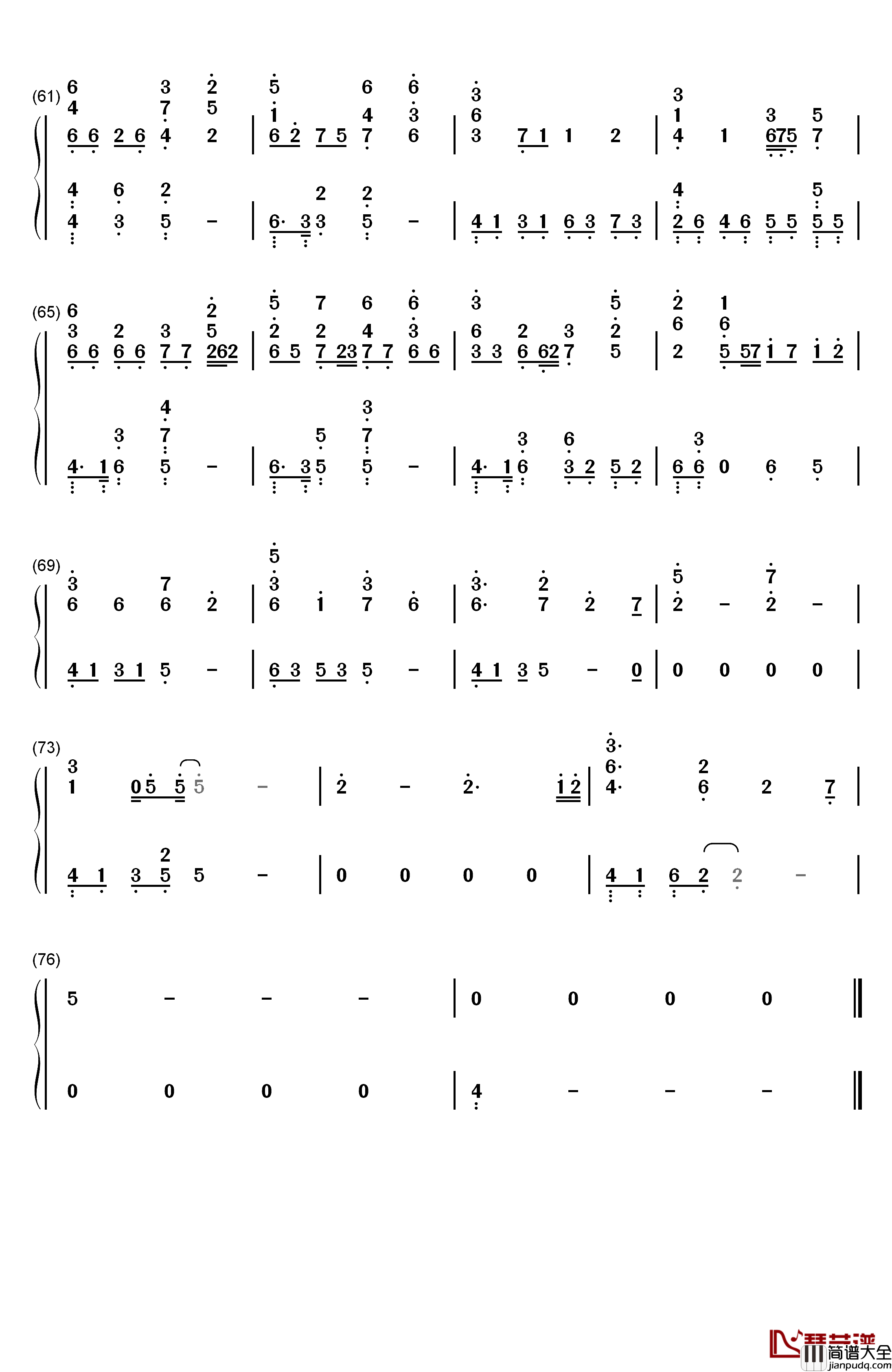 极北の民钢琴简谱_数字双手_浜渦正志